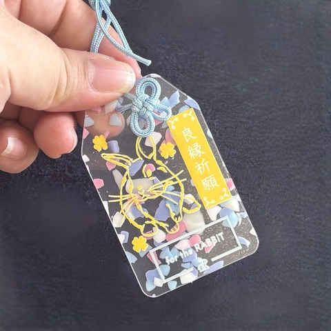 omamori02