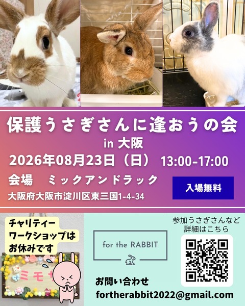 1785847445318