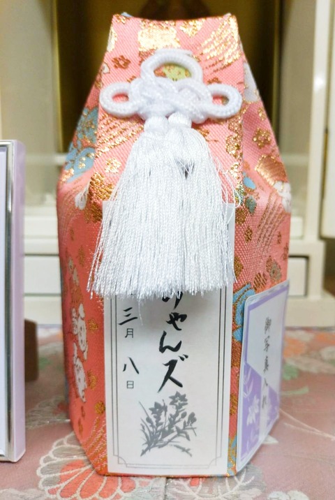 2025-04-16-17-06-05-540