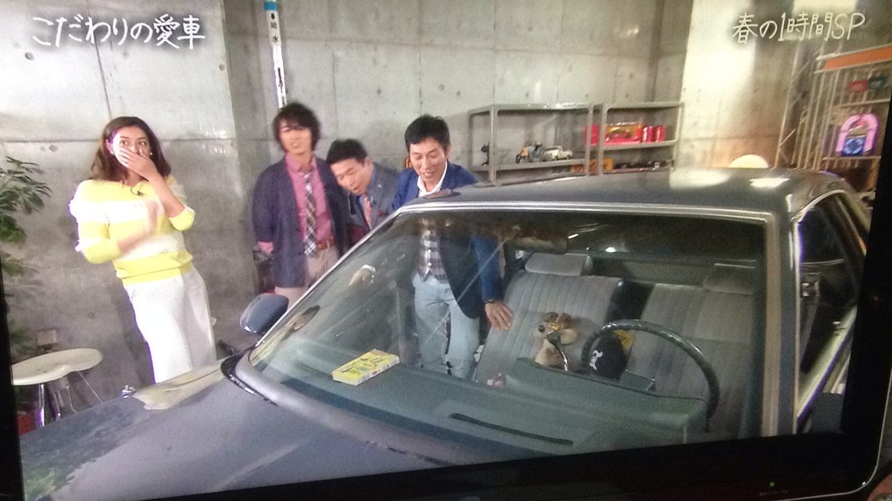 明石家さんまの愛車 糀谷のヘアサロンcaro カーロ Http Www Hair Caro Com