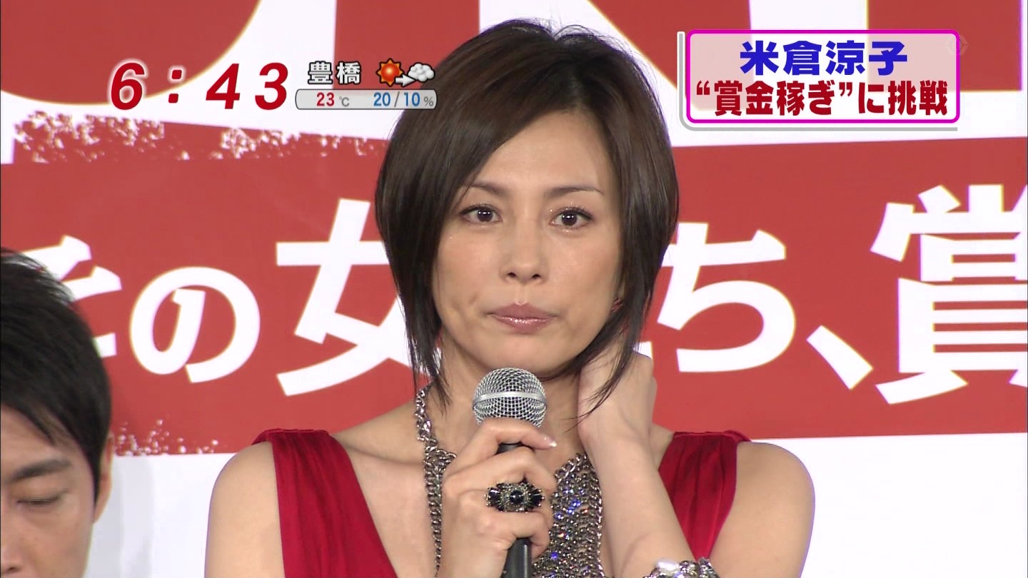 米倉涼子さんのドラマ楽しみだね パンストつま先画像ブログの保存 米倉涼子さんのドラマ楽しみだね パンストつま先画像ブログの保存