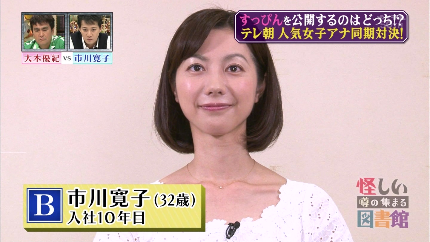 最も欲しかった フジ テレビ 女子 アナ 画像 庫 Sportsjpgazo 最も欲しかった フジ テレビ 女子 アナ 画像 庫 Sportsjpgazo