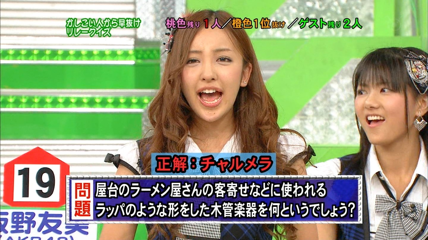 板野友美 クイズヘキサゴン キャプじろう 板野友美 クイズヘキサゴン キャプじろう