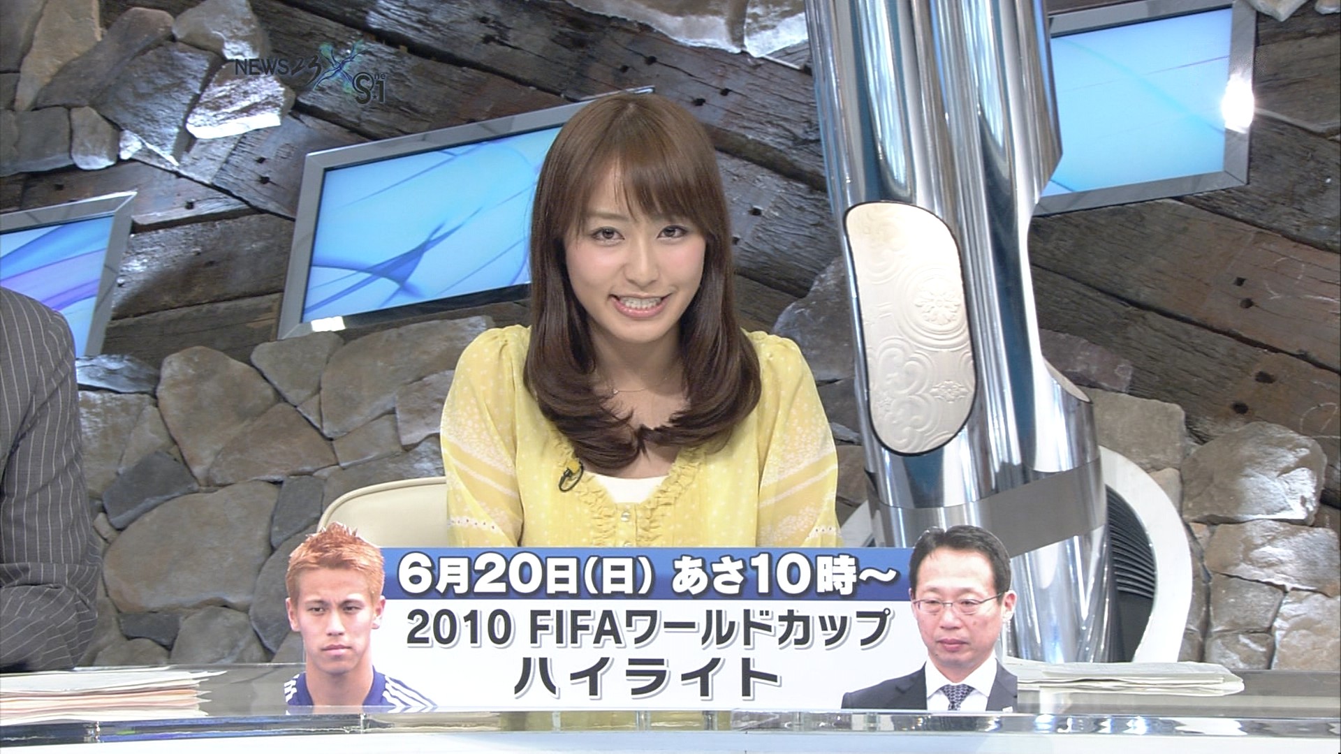枡田絵理奈 News23 キャプじろう 枡田絵理奈 News23 キャプじろう