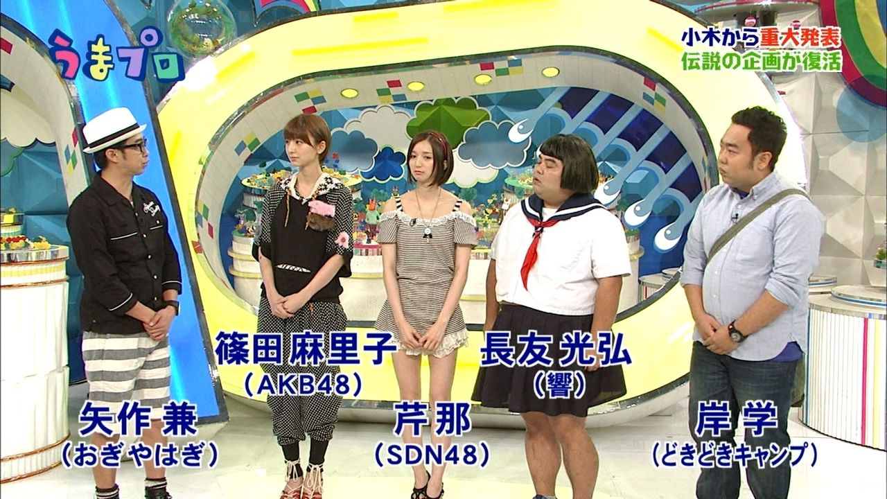 篠田麻里子 うまプロ キャプじろう