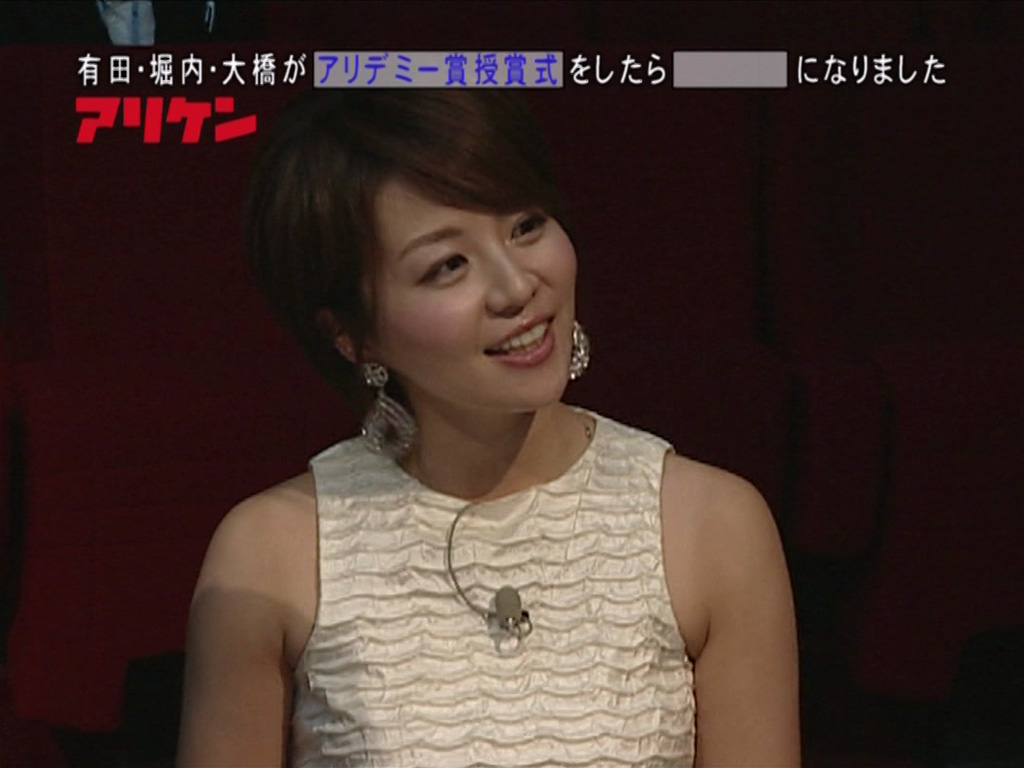 大橋未歩 アリケン 映画を撮り ノンスリ キャプじろう 大橋未歩 アリケン 映画を撮り ノンスリ キャプじろう
