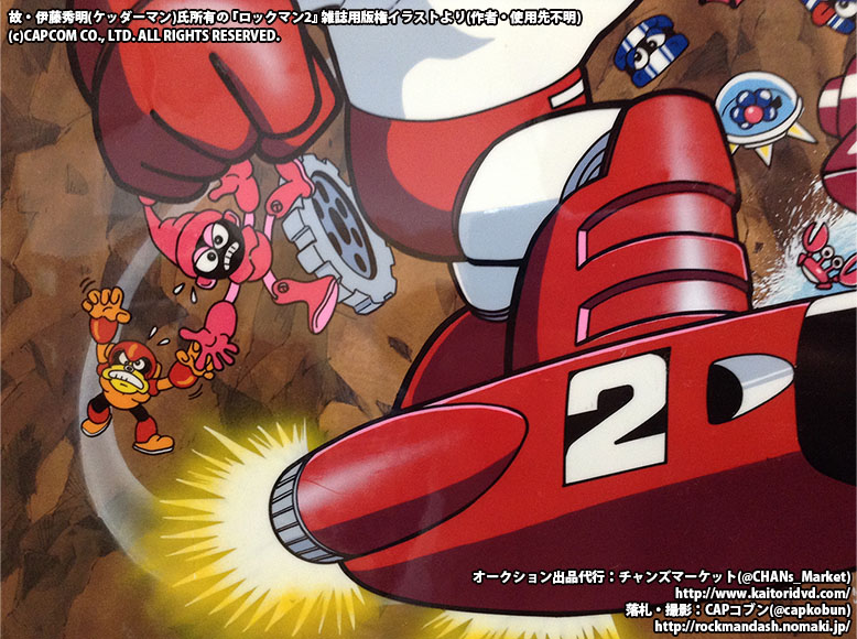 ロックマン　② ロックマン ② Amazon.co.jp: 新装版 ロックマン ゼクス 02