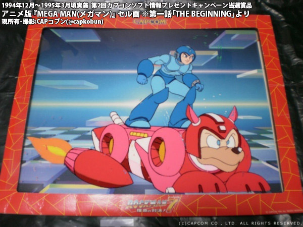 今度はWii Uで勝負だ！Wii U VC版『ロックマン7』好評発売中