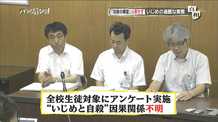 ルーマニア事件とは?女子大生が惨殺され ...