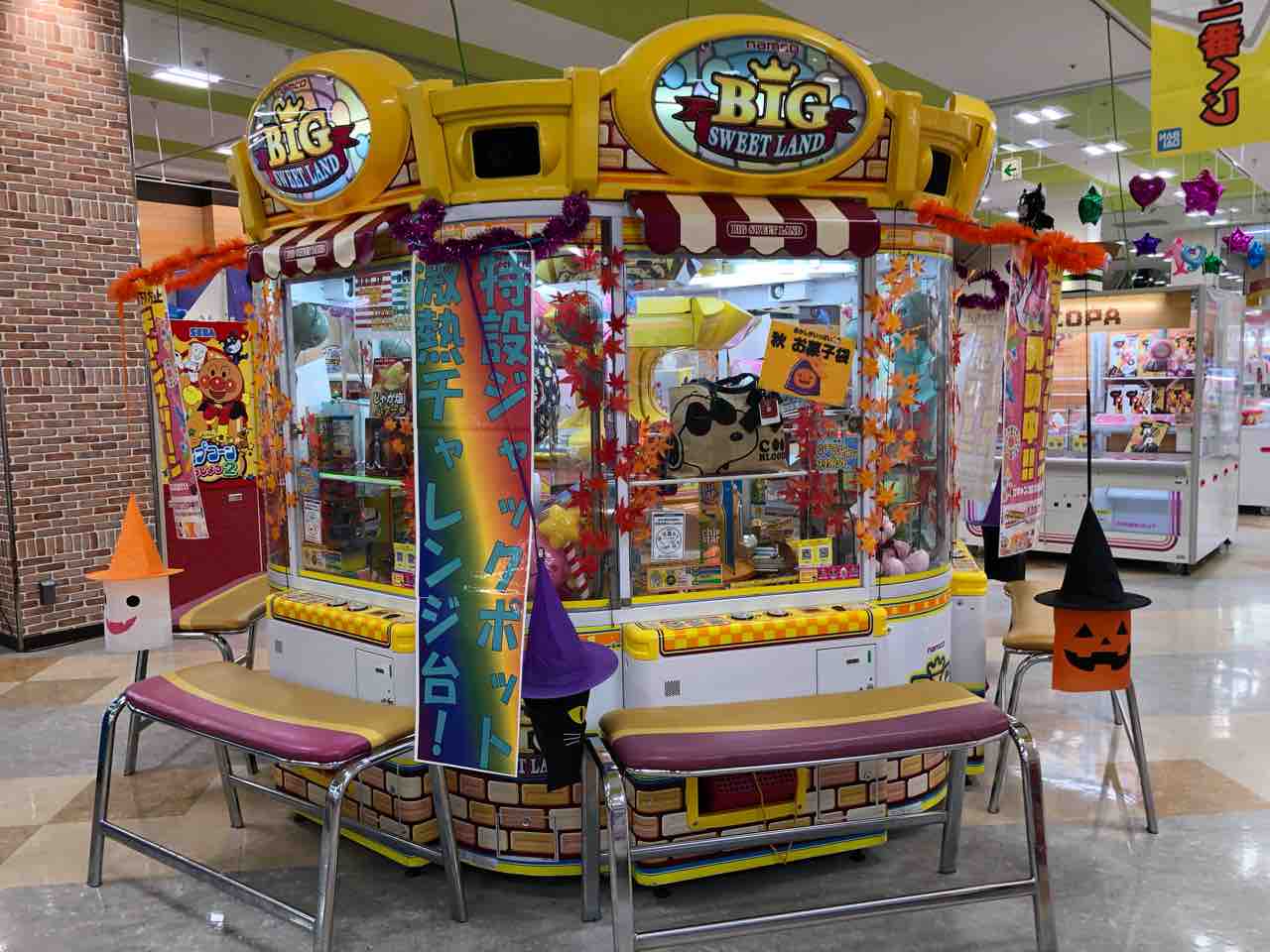 ナムコ・ビッグスウィートランド : ゲームセンター記録帳