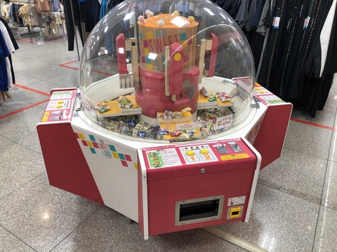 ナムコ・NEWスウィートランド : ゲームセンター記録帳