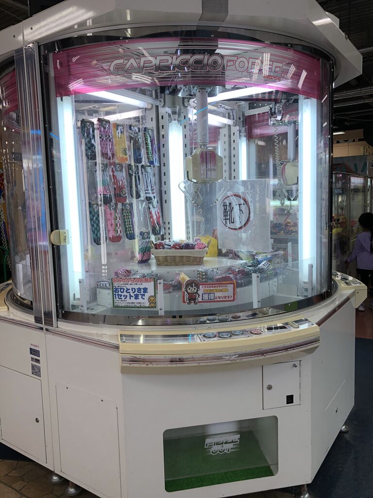カプリチオセサミ2 タイトー店舗使用 駄目