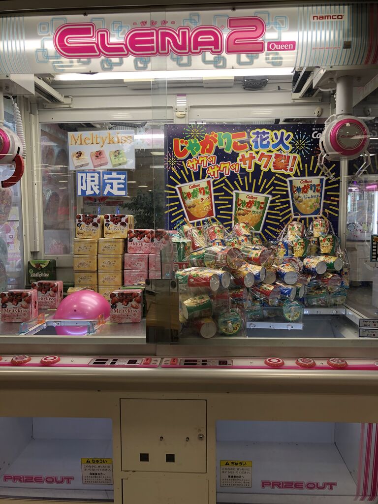 ナムコ クレナ2クイーン 設定パネル 筐体 クレーンゲーム
