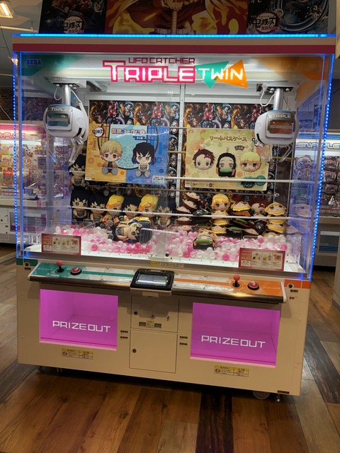 SEGA(セガ)・UFO CATCHER TRIPLE TWIN(ユーフォ―キャッチャー