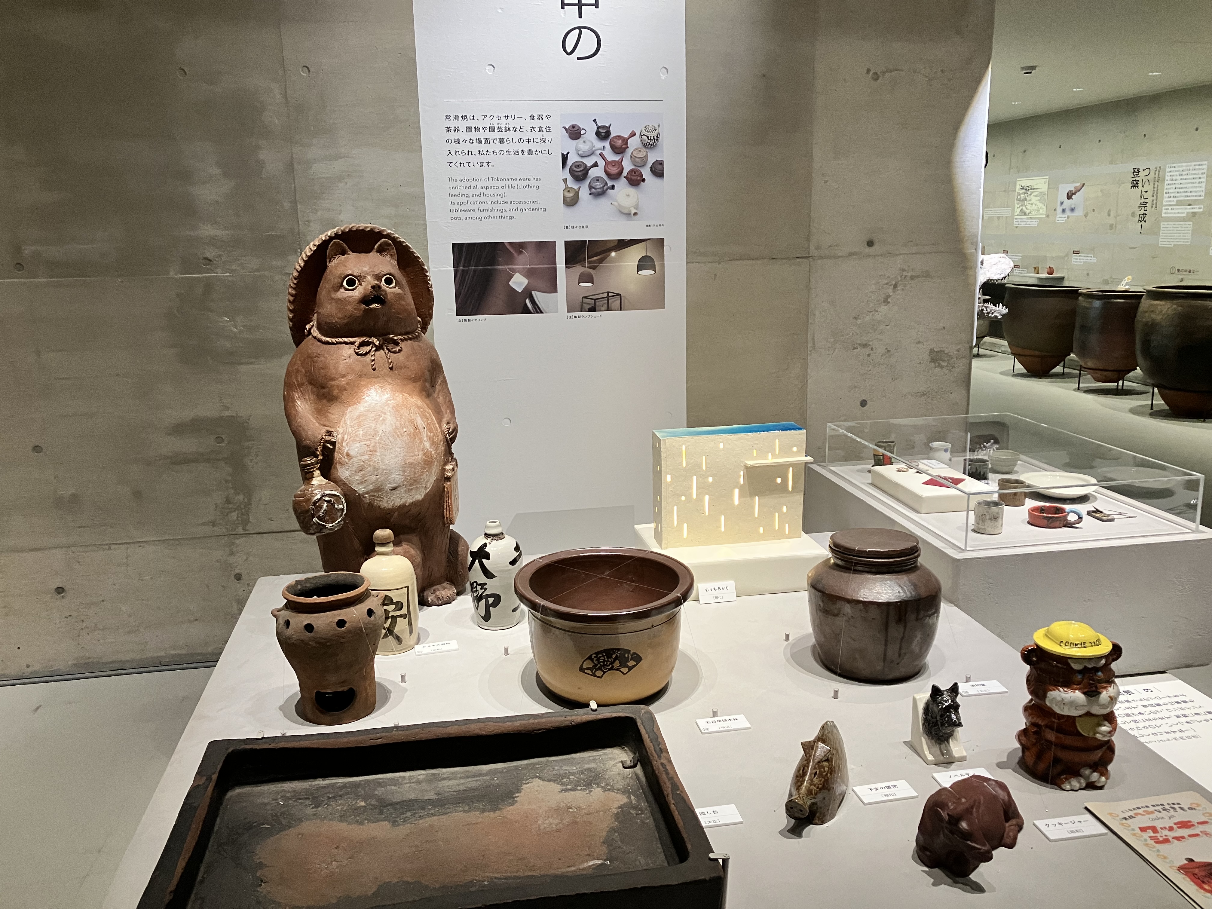 珍品】とこなめ陶の森資料館 展示品 : 愛知県トイレ探索記