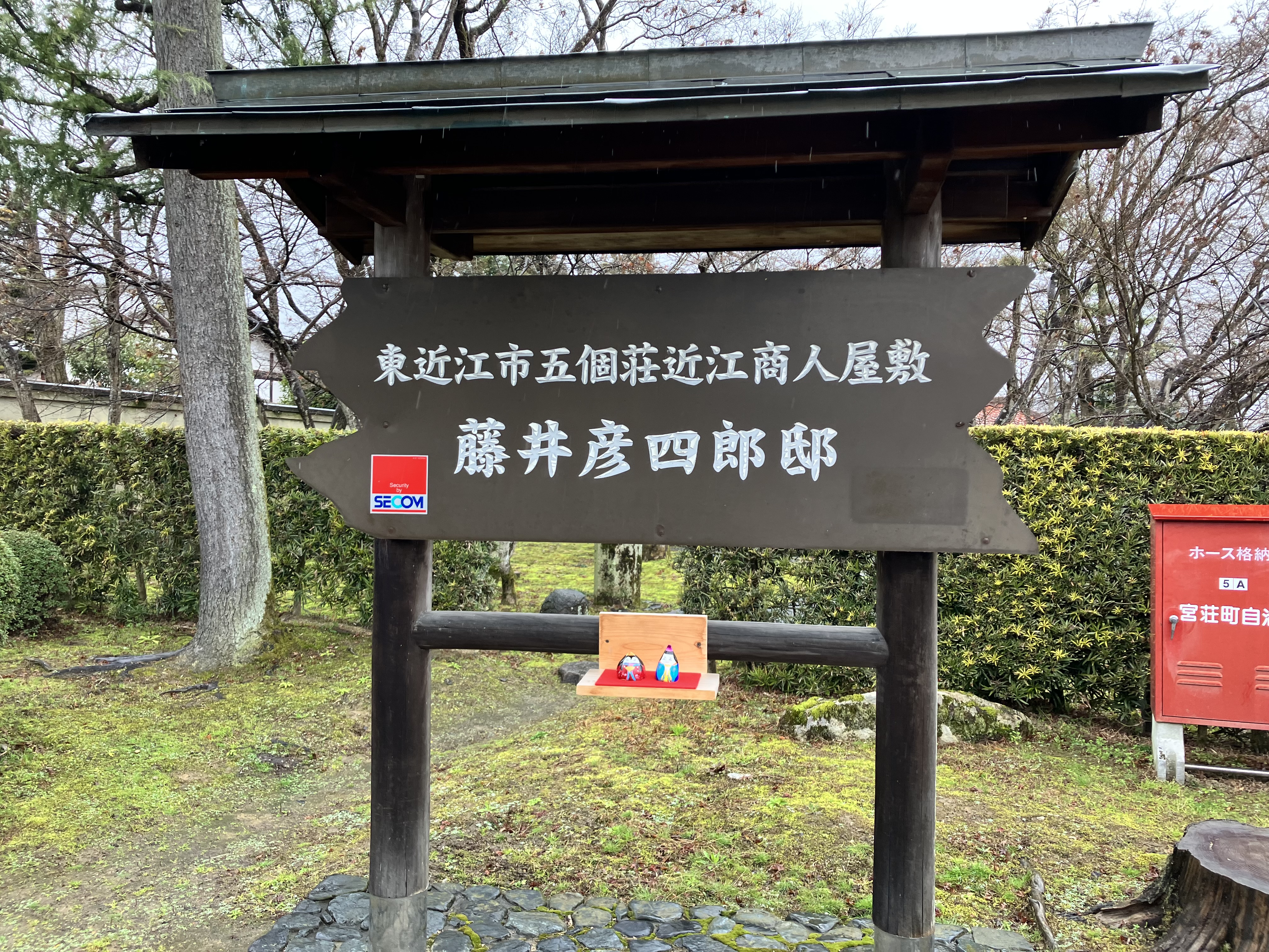 珍品】旧藤井彦四郎邸洋館1F展示トイレ① : 愛知県トイレ探索記 珍品】旧藤井彦四郎邸洋館1F展示トイレ① : 愛知県トイレ探索記