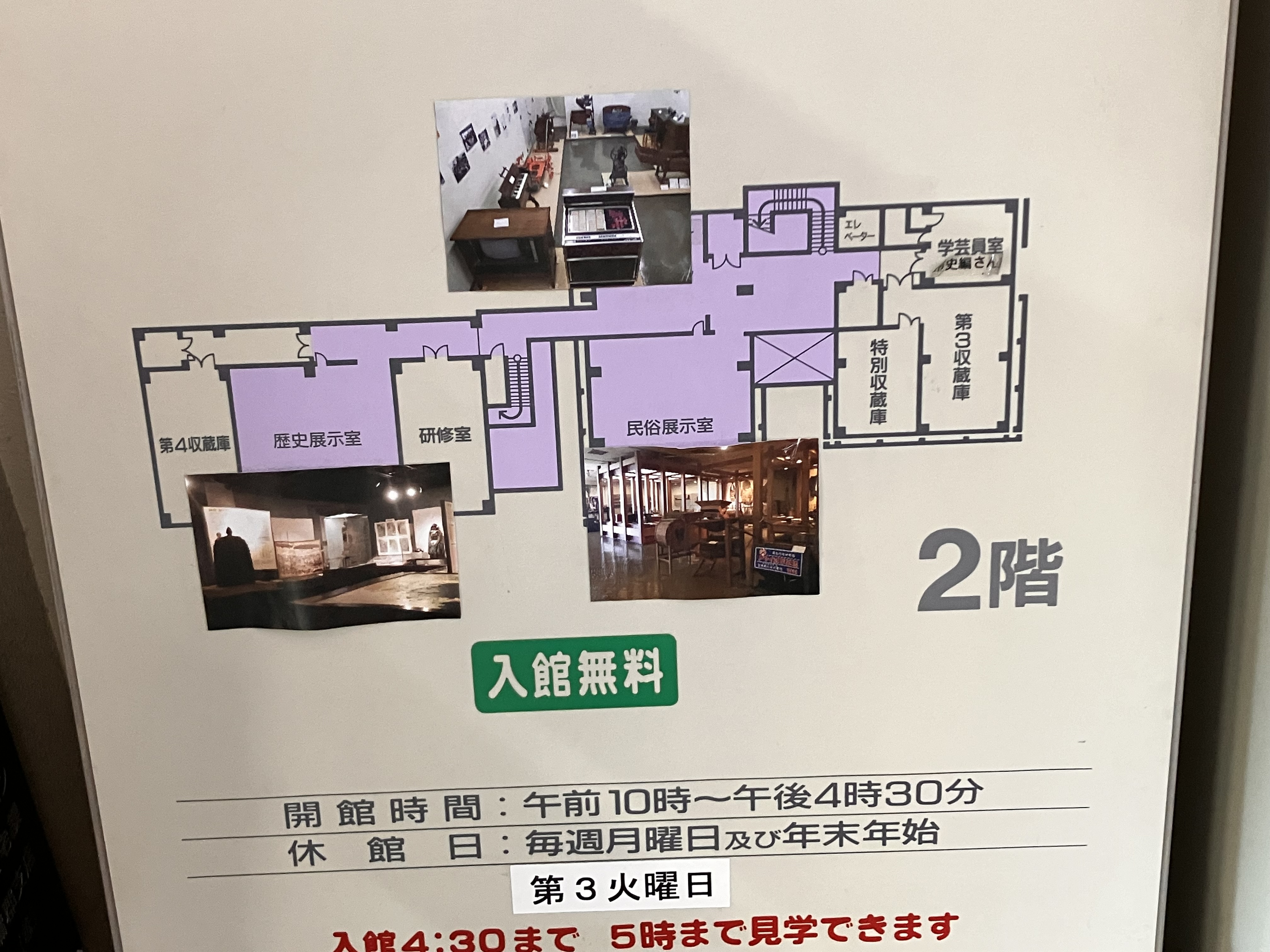蒲郡市博物館1Fトイレ・展示車両旧型客車オハフ332424 : 愛知県