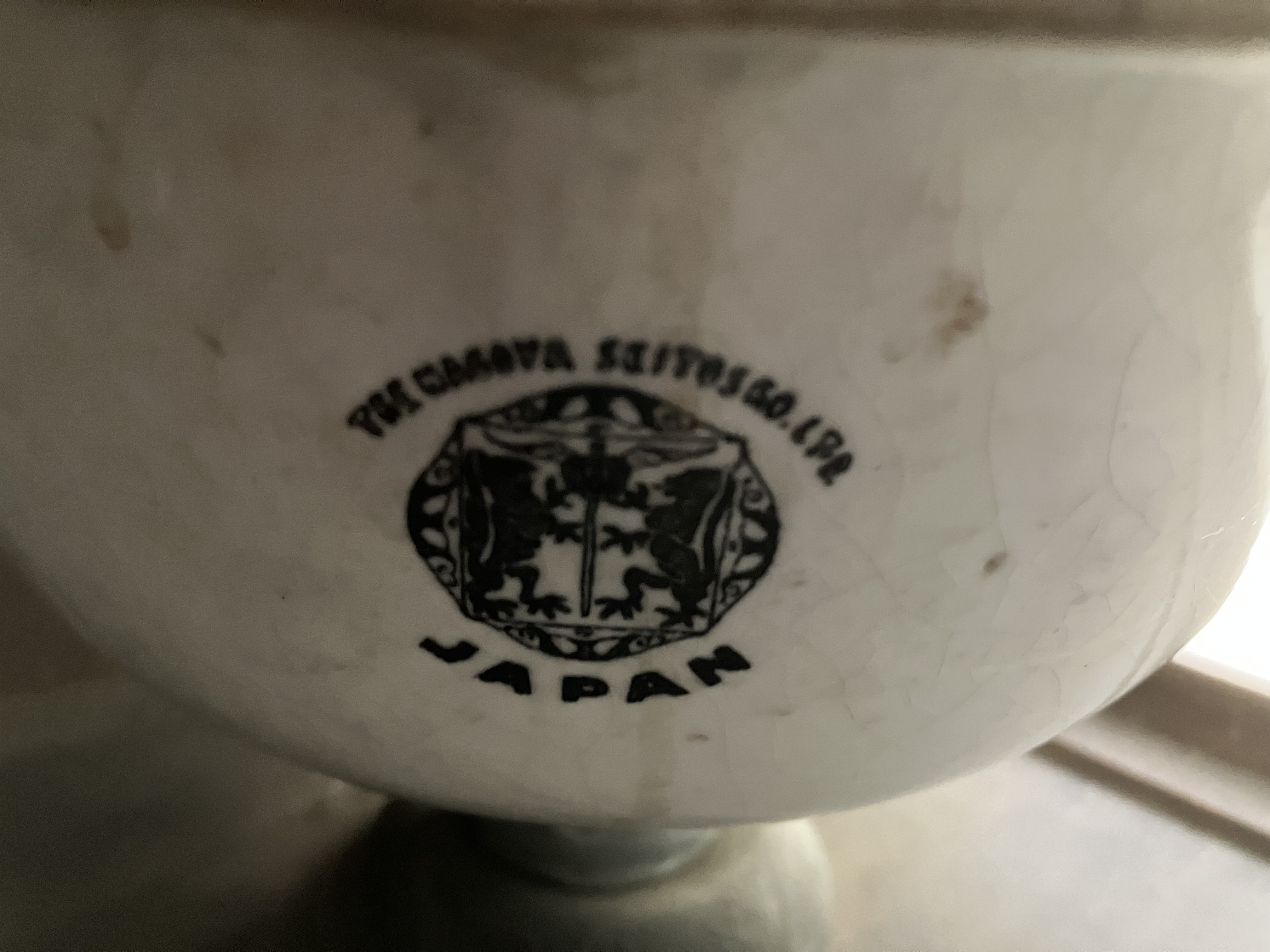 名古屋製陶会社 名陶 MEITO CHINA 紋章皿 官給品意匠 名古屋製陶会社