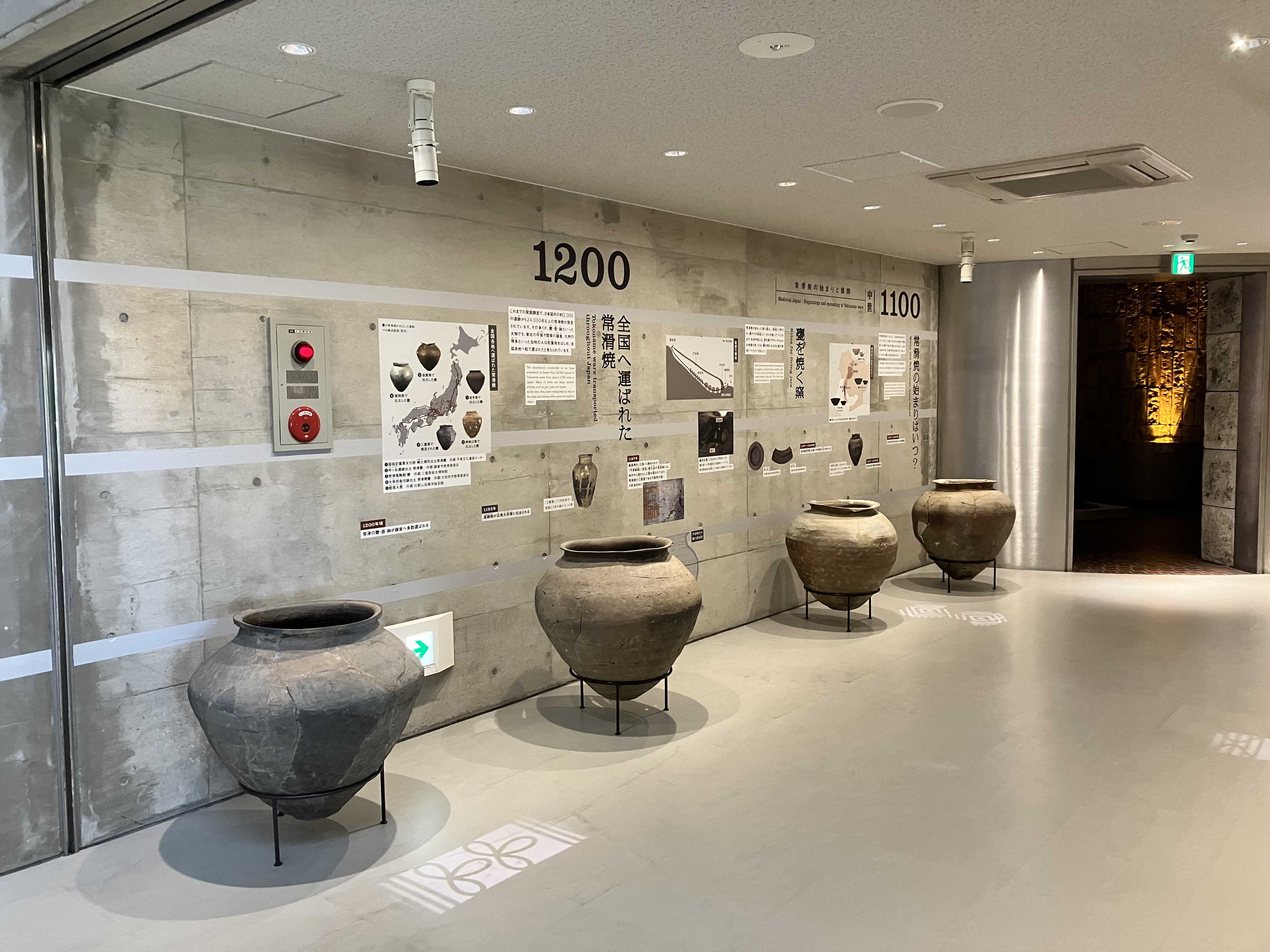 珍品】とこなめ陶の森資料館 展示品 : 愛知県トイレ探索記