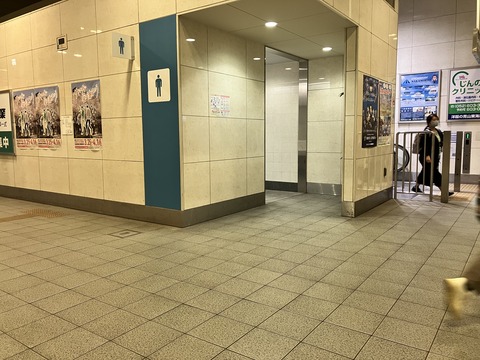 鉄道トイレ銘板 鉄道トイレ銘板 Yahoo!オークション -「toilet プレート」(鉄道