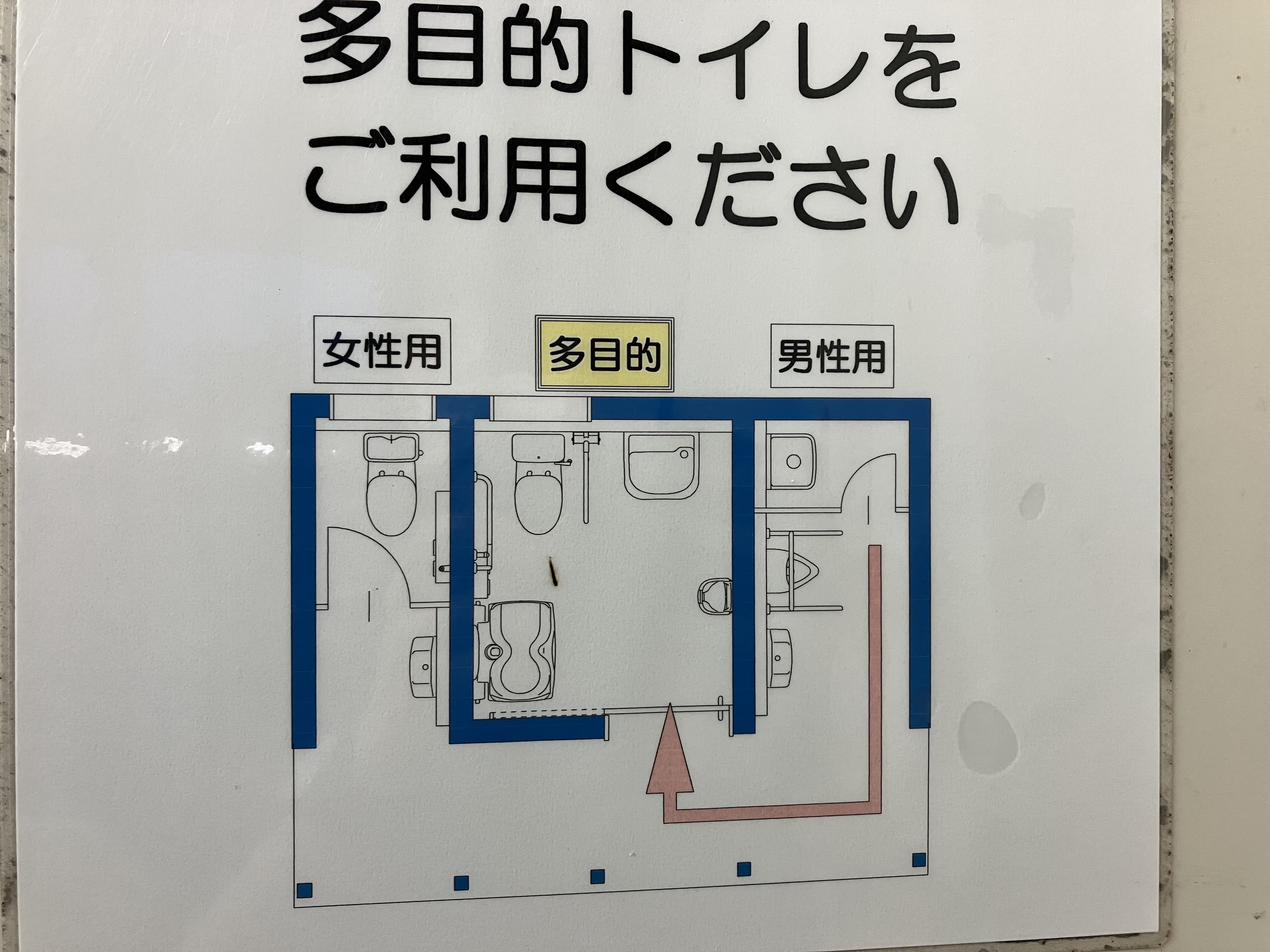 鉄道トイレ銘板 Yahoo!オークション -「toilet プレート」(鉄道
