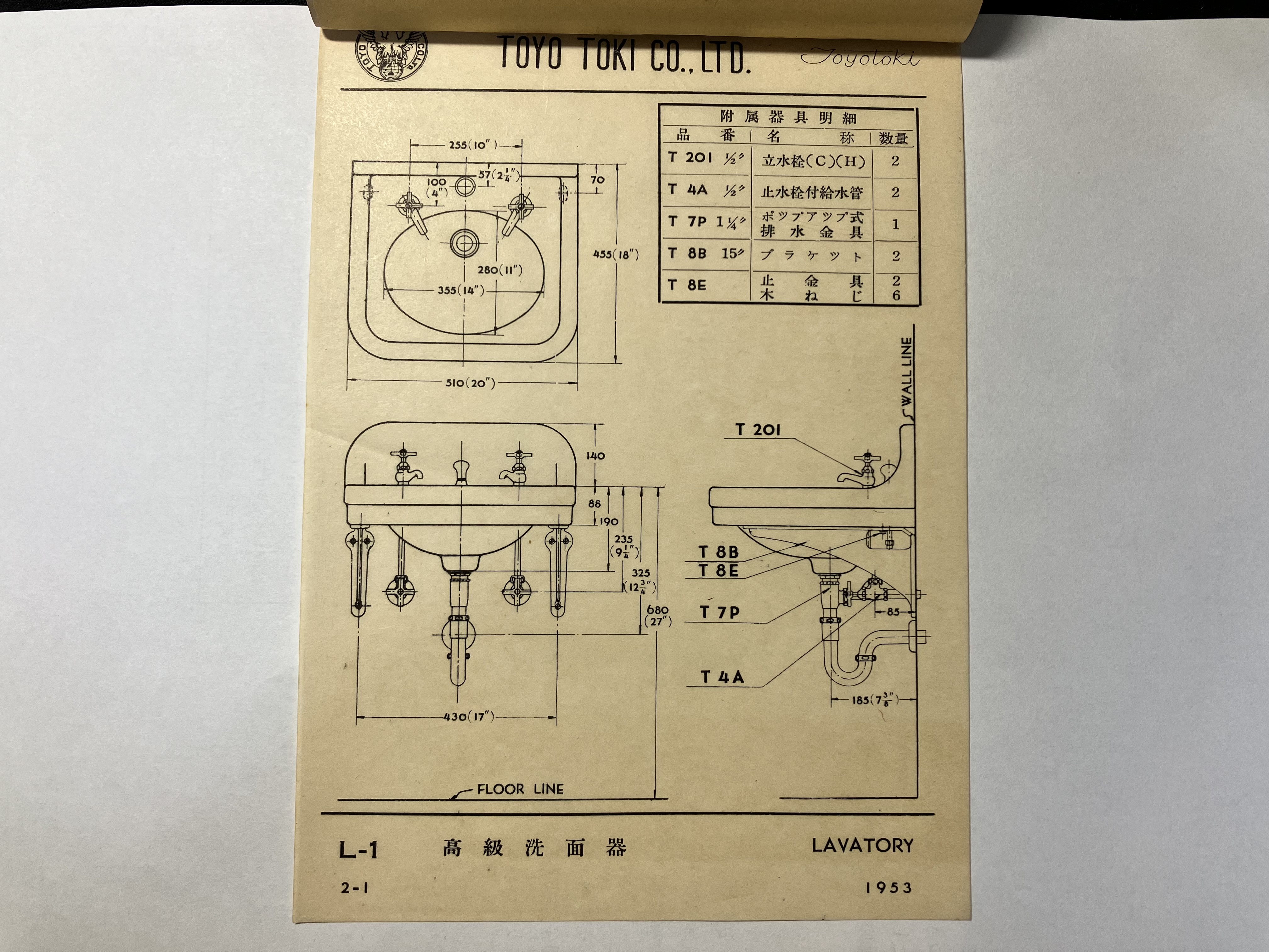 ■2/衛生陶器工事用図面 伊奈製陶株式会社 1955年 INAX トイレ工事図面 レトロ 古書購入東洋陶器(TOTO) 衛生陶器工事用図面集1953年版-第1回(手洗い
