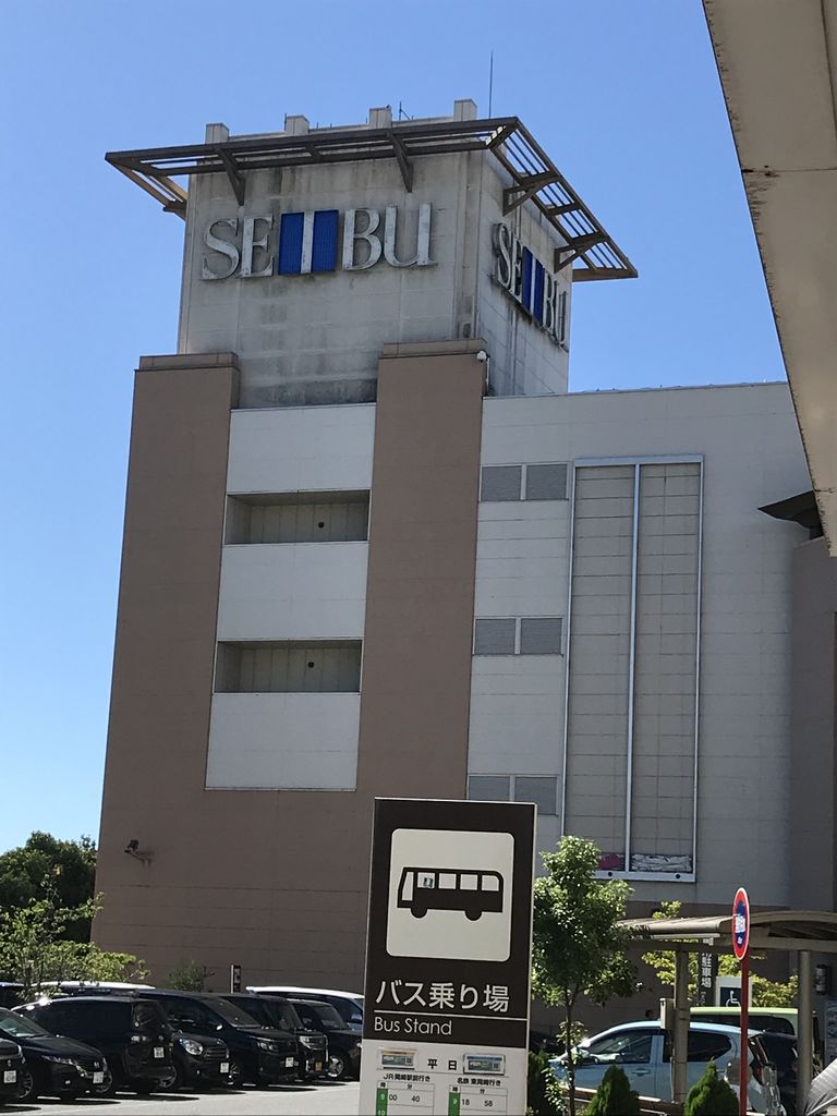 西武岡崎 3f 愛知県トイレ探索記 西武岡崎 3f 愛知県トイレ探索記