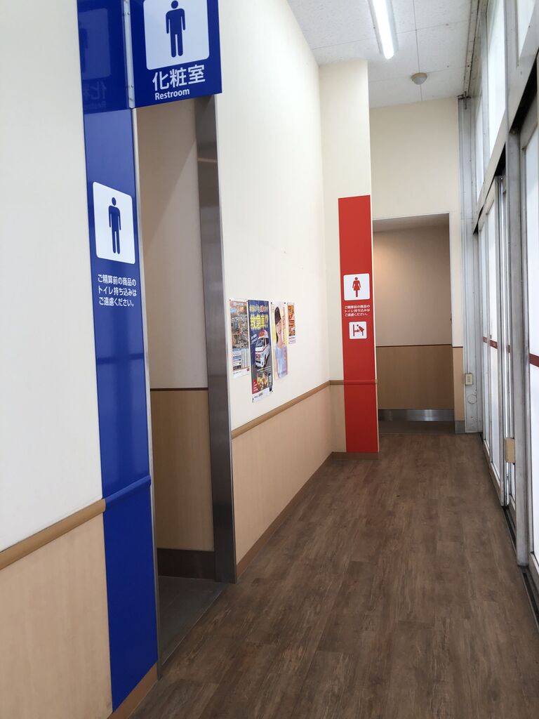 Dcmカーマ 西尾店資材館新トイレ 愛知県トイレ探索記