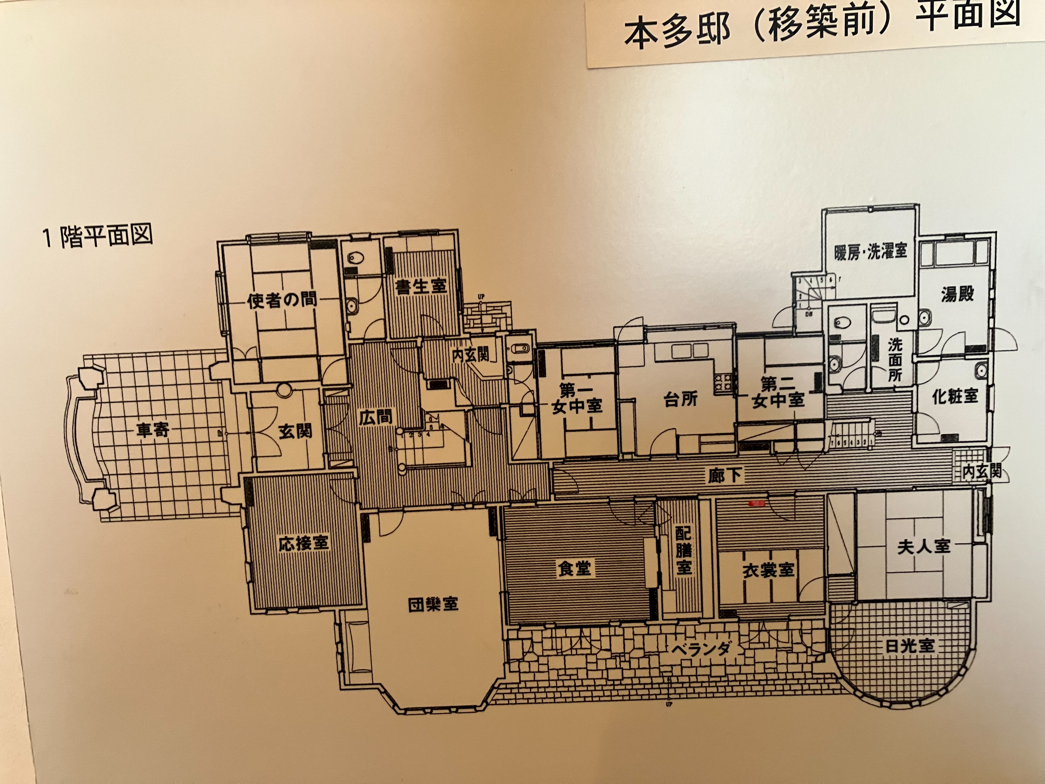 大珍品】本多忠次邸2F展示トイレ(愛知県岡崎市) : 愛知県トイレ