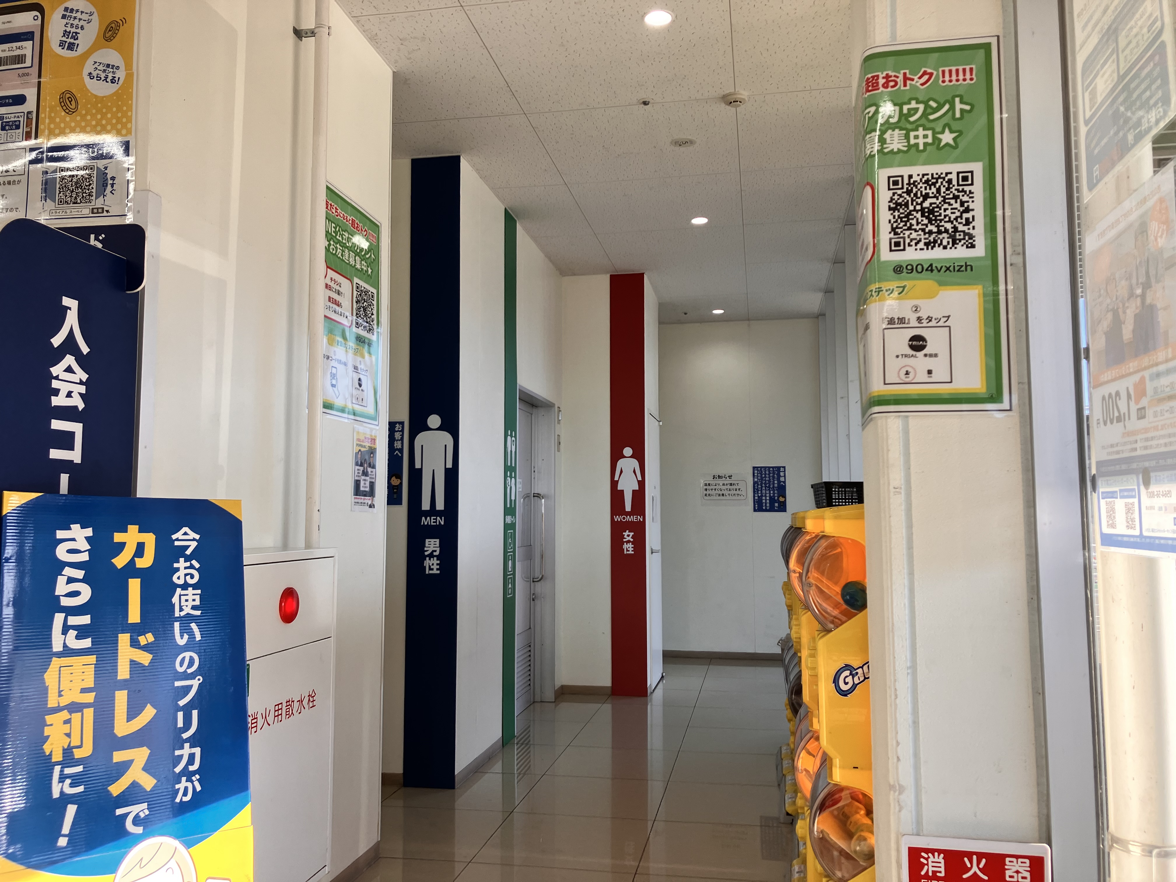 スーパー センター トライアル 幸田 店