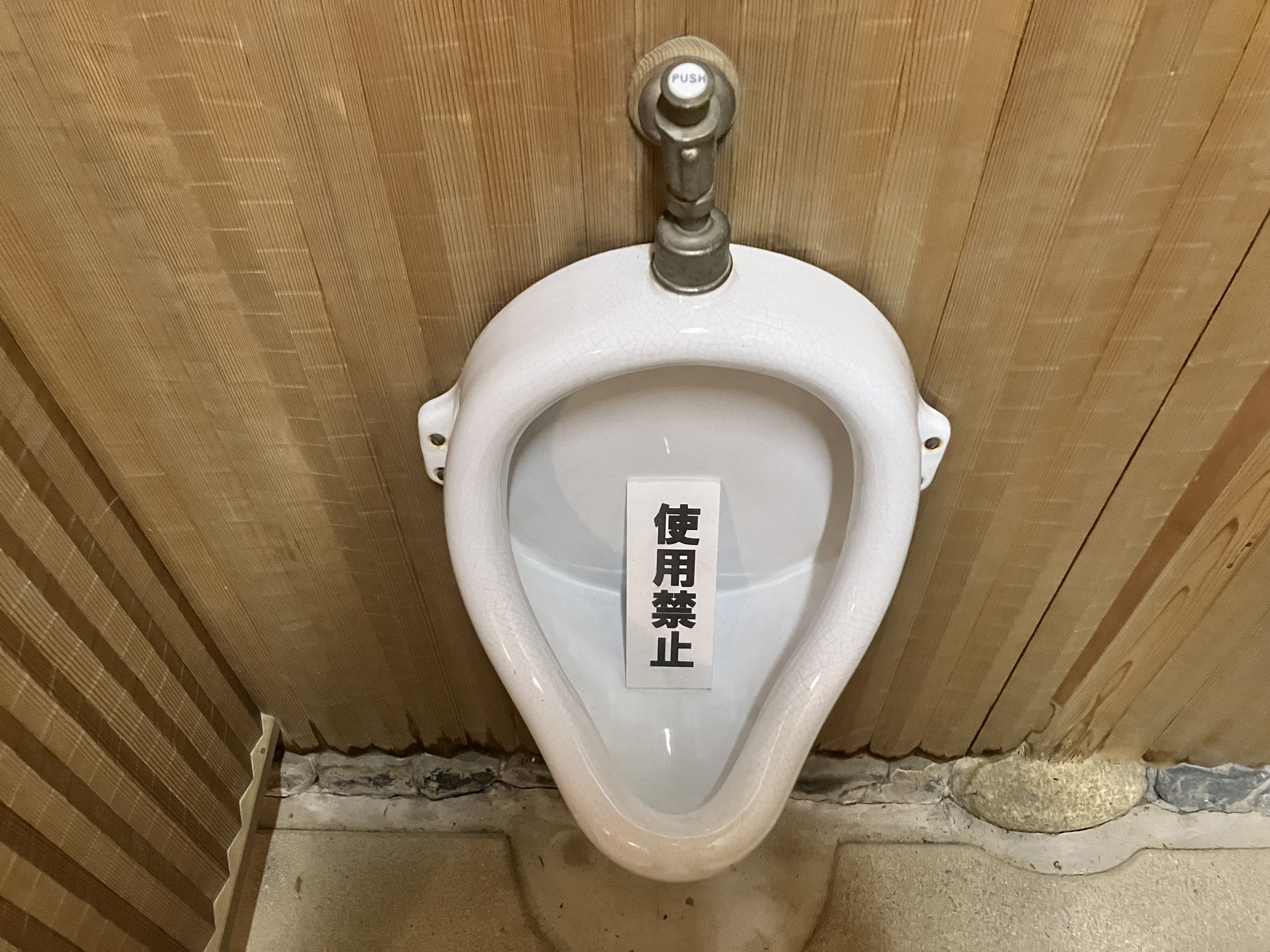 珍品】旧藤井彦四郎邸洋館1F展示トイレ① : 愛知県トイレ探索記 珍品】旧藤井彦四郎邸洋館1F展示トイレ① : 愛知県トイレ探索記