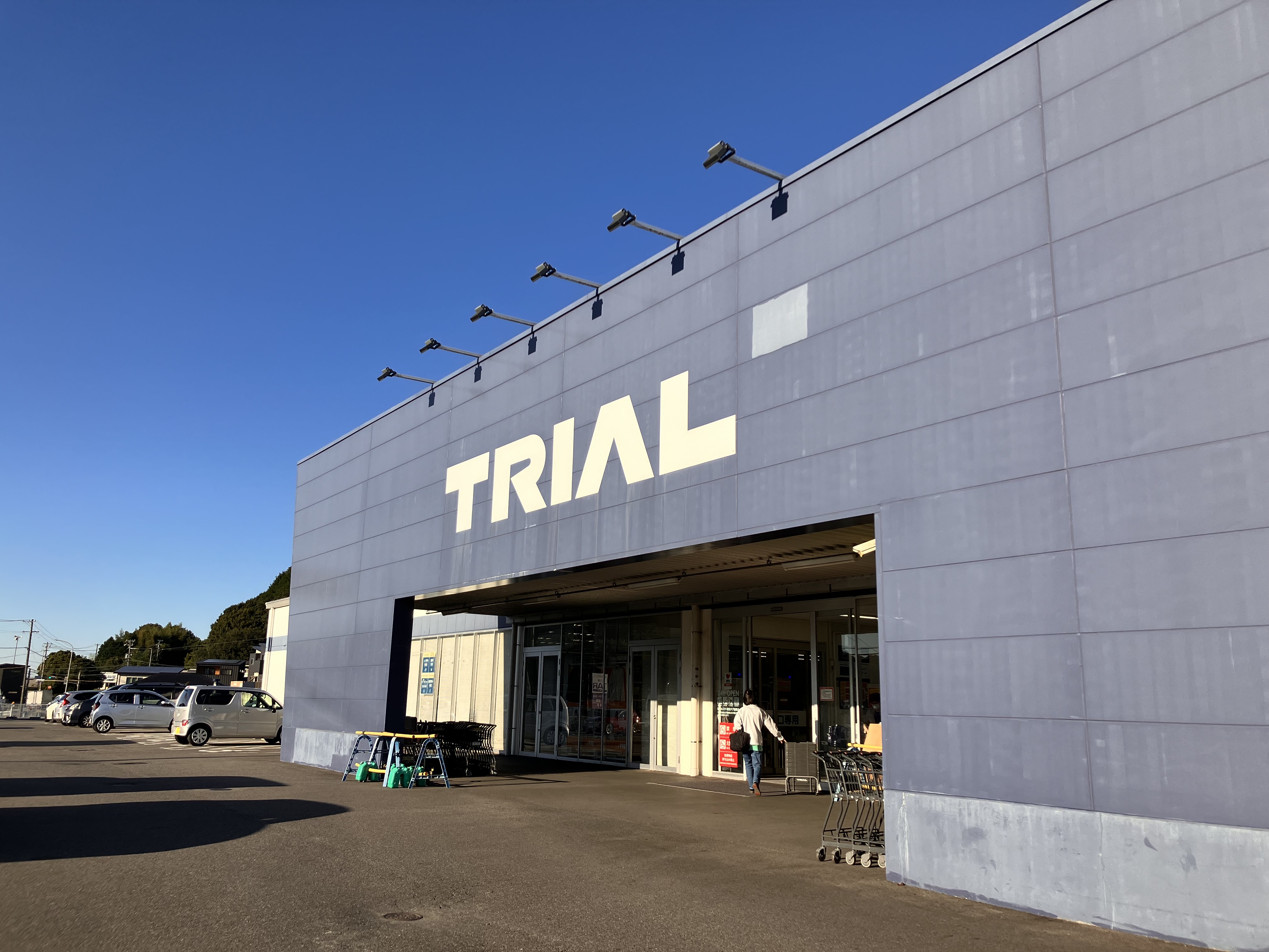スーパー センター トライアル 幸田 店