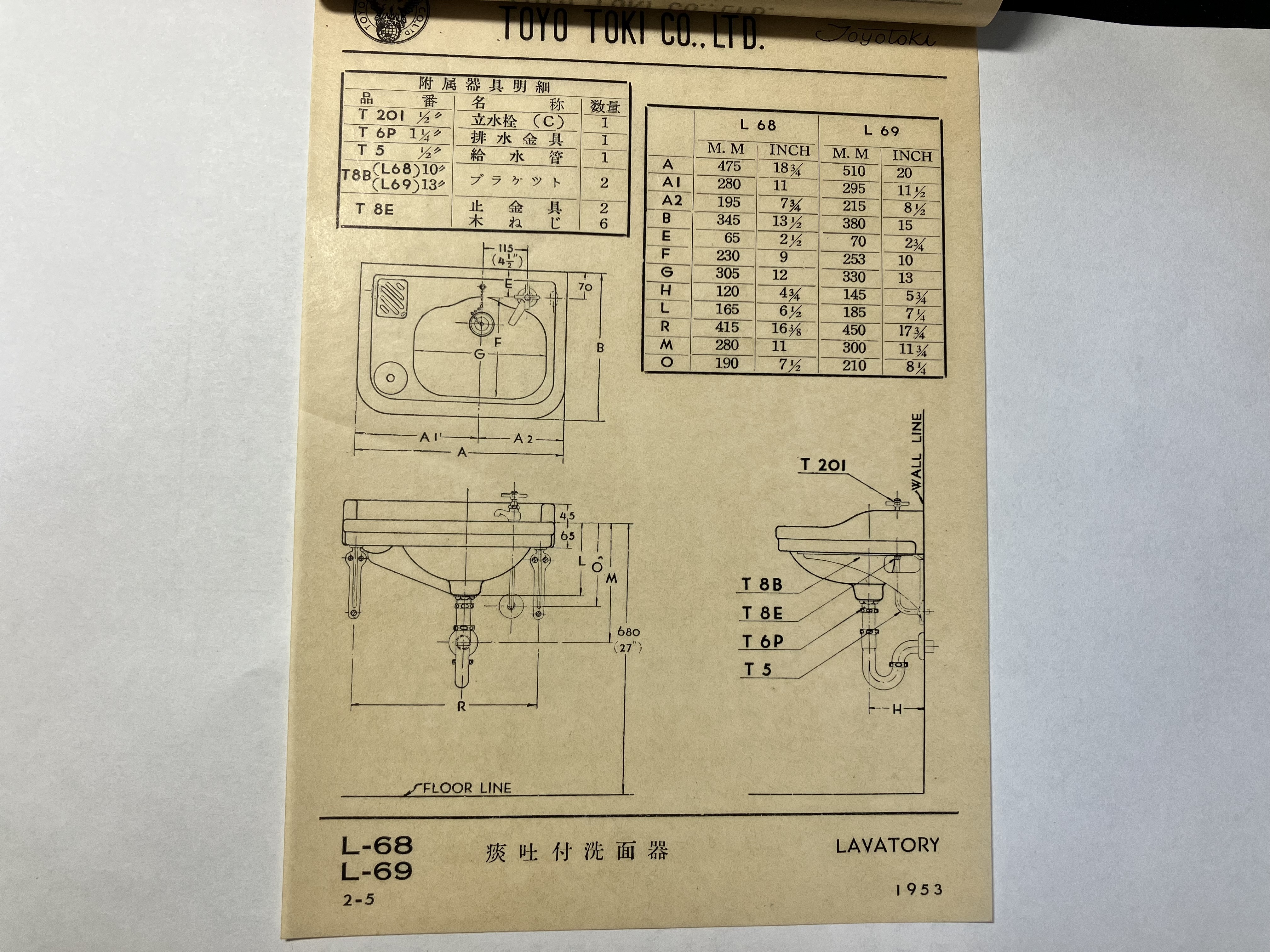 【 紙製洗面器 】　太平洋戦時下　824ｇ 古書購入】東洋陶器(TOTO) 衛生陶器工事用図面集1953年版-第1回(手洗い