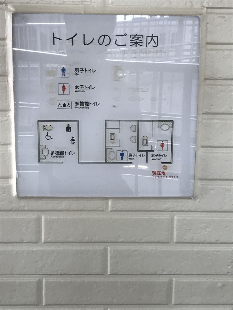 名鉄矢作橋駅 改札内 : 愛知県トイレ探索記