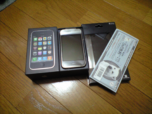 iphone