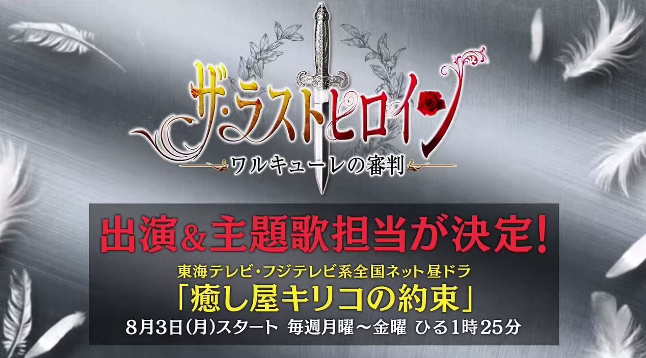 キャプテン ネモ 最後の戦い キャプテン ネモ 最後の戦い