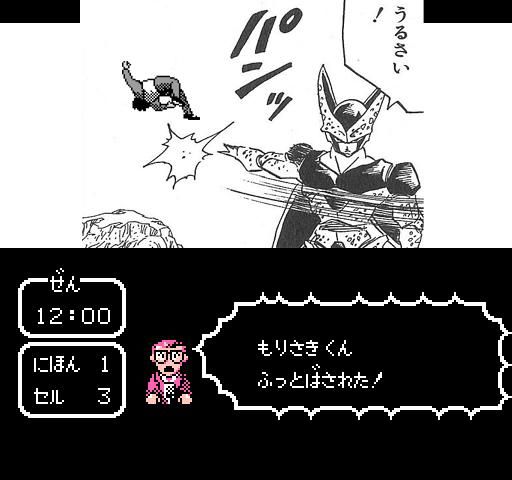 昨日 日本一男魂カードになりたい男