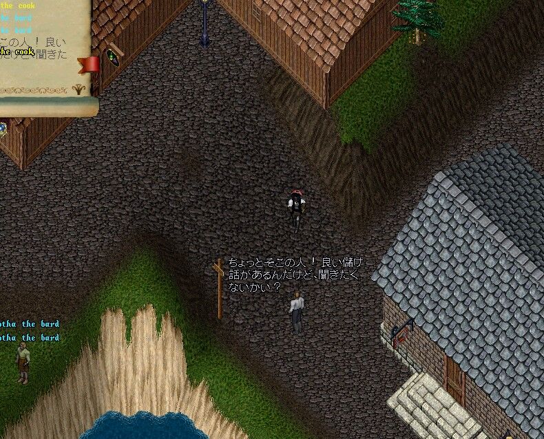 2023y11m18d_235344293