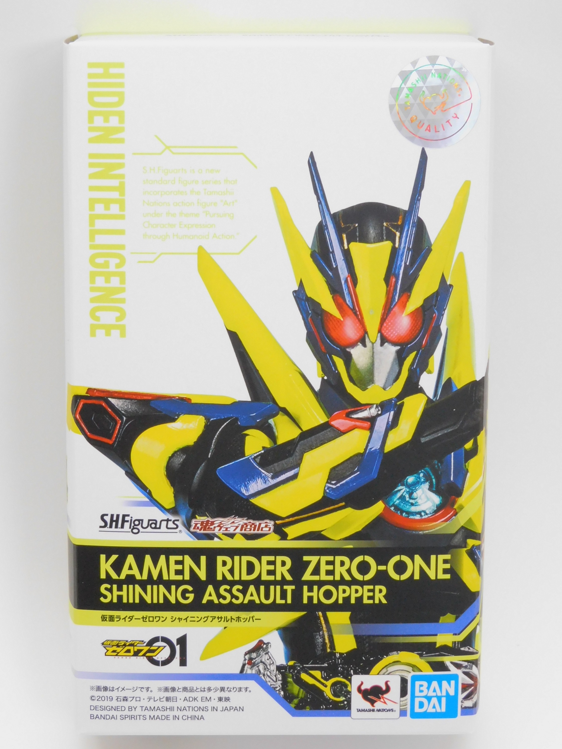 S.H.Figuarts(フィギュアーツ)」仮面ライダーゼロワン シャイニング