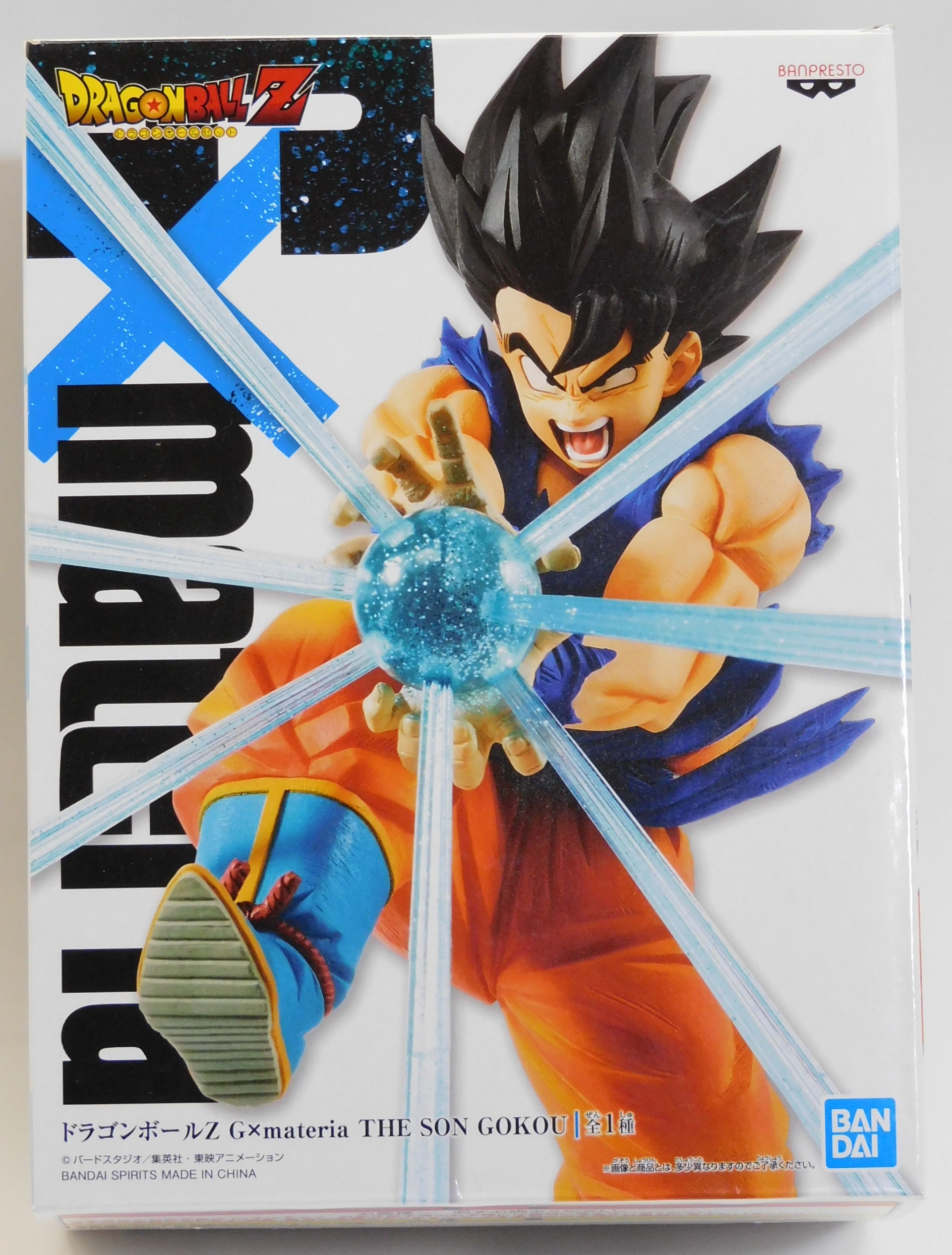 G×materia(ジーマテリア)」孫悟空 レビュー : レビューあれこれ！