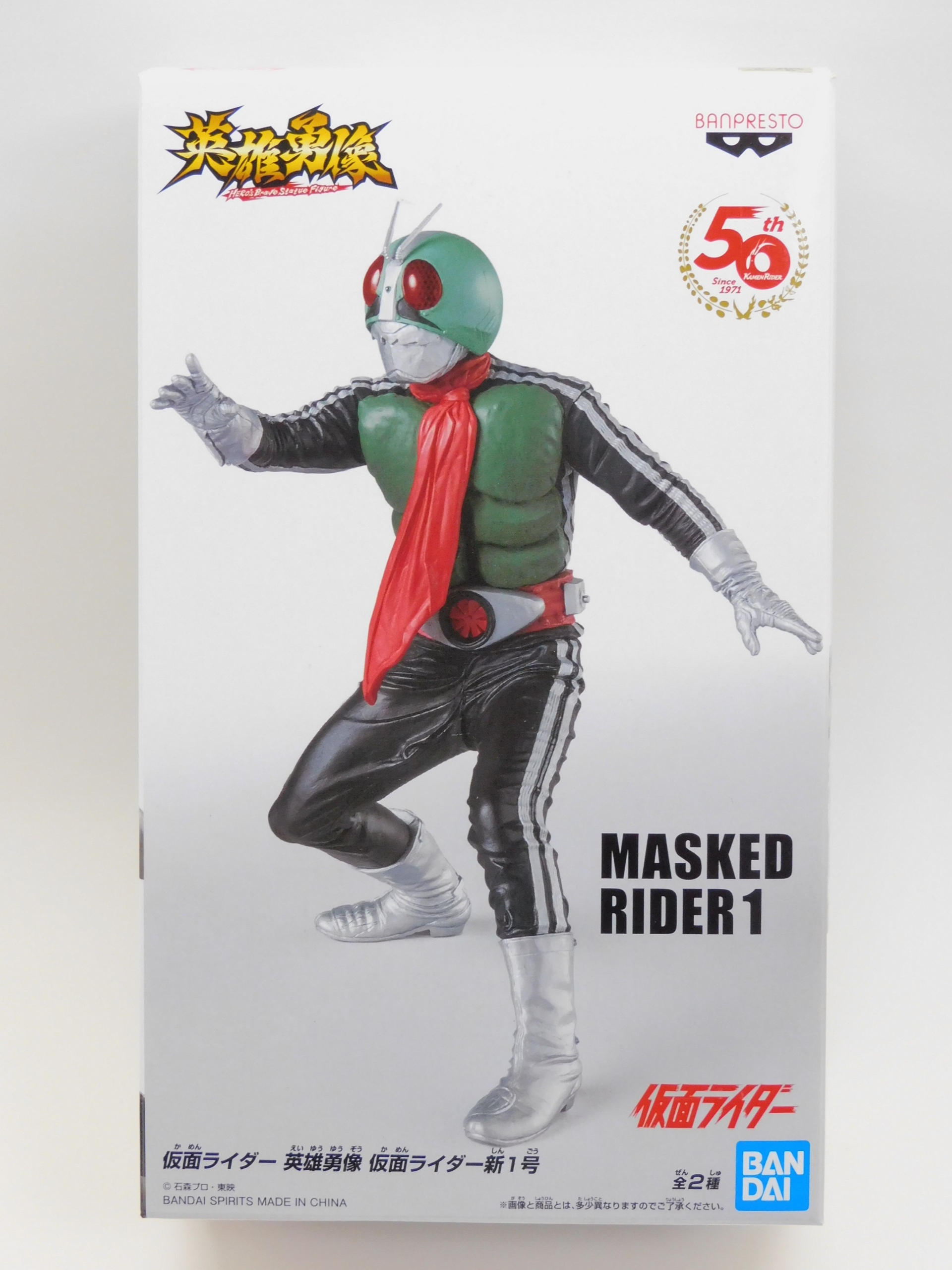 新品未開封　仮面ライダー　W 英雄勇像　フィギュア　6体セット　匿名配送 英雄勇像」仮面ライダー新1号､仮面ライダークウガ(マイティフォーム