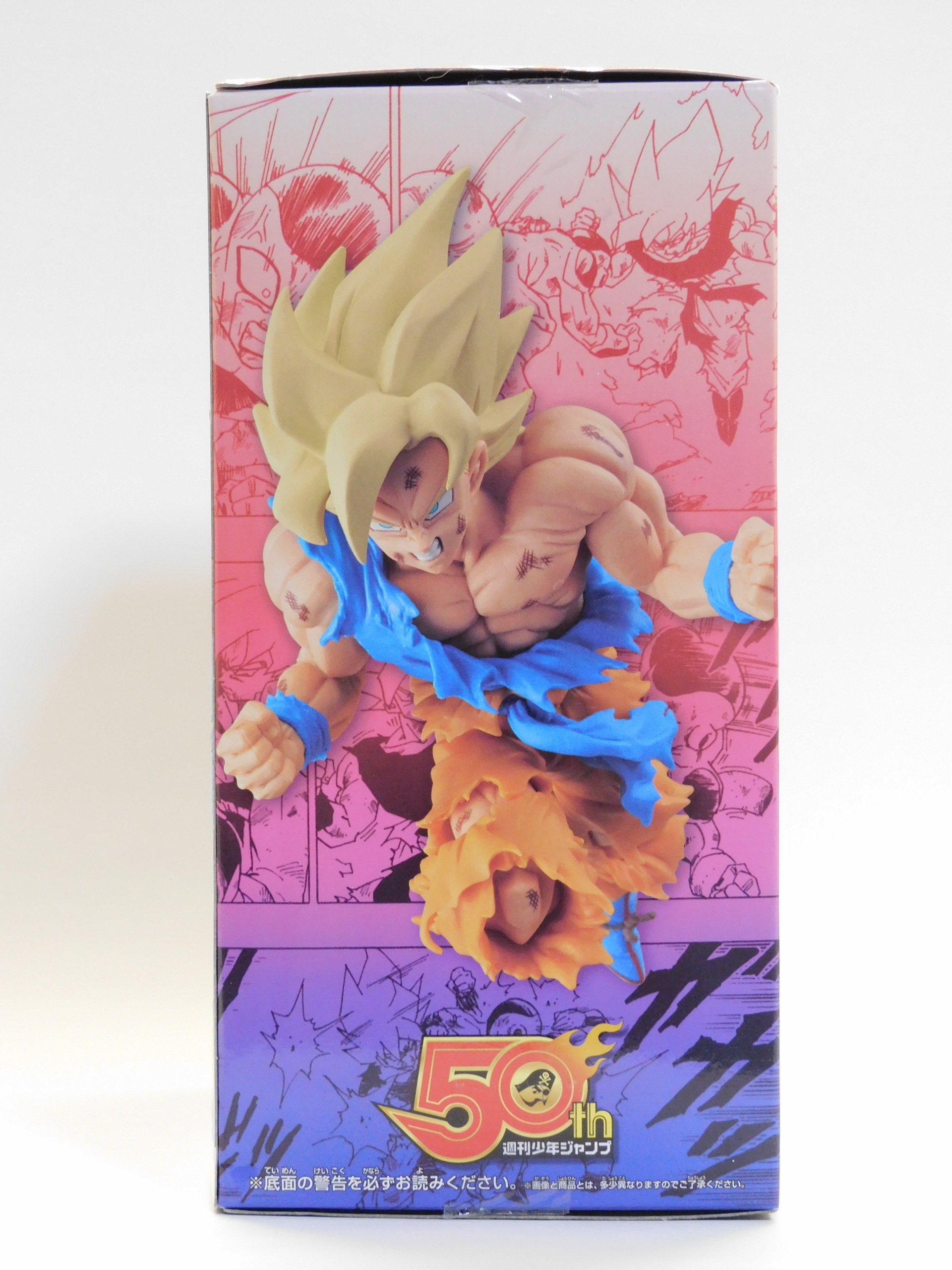 ジャンプ50周年 ドラゴンボール　フィギュア ジャンプ50周年アニバーサリーフィギュア孫悟空 原作以上に原作
