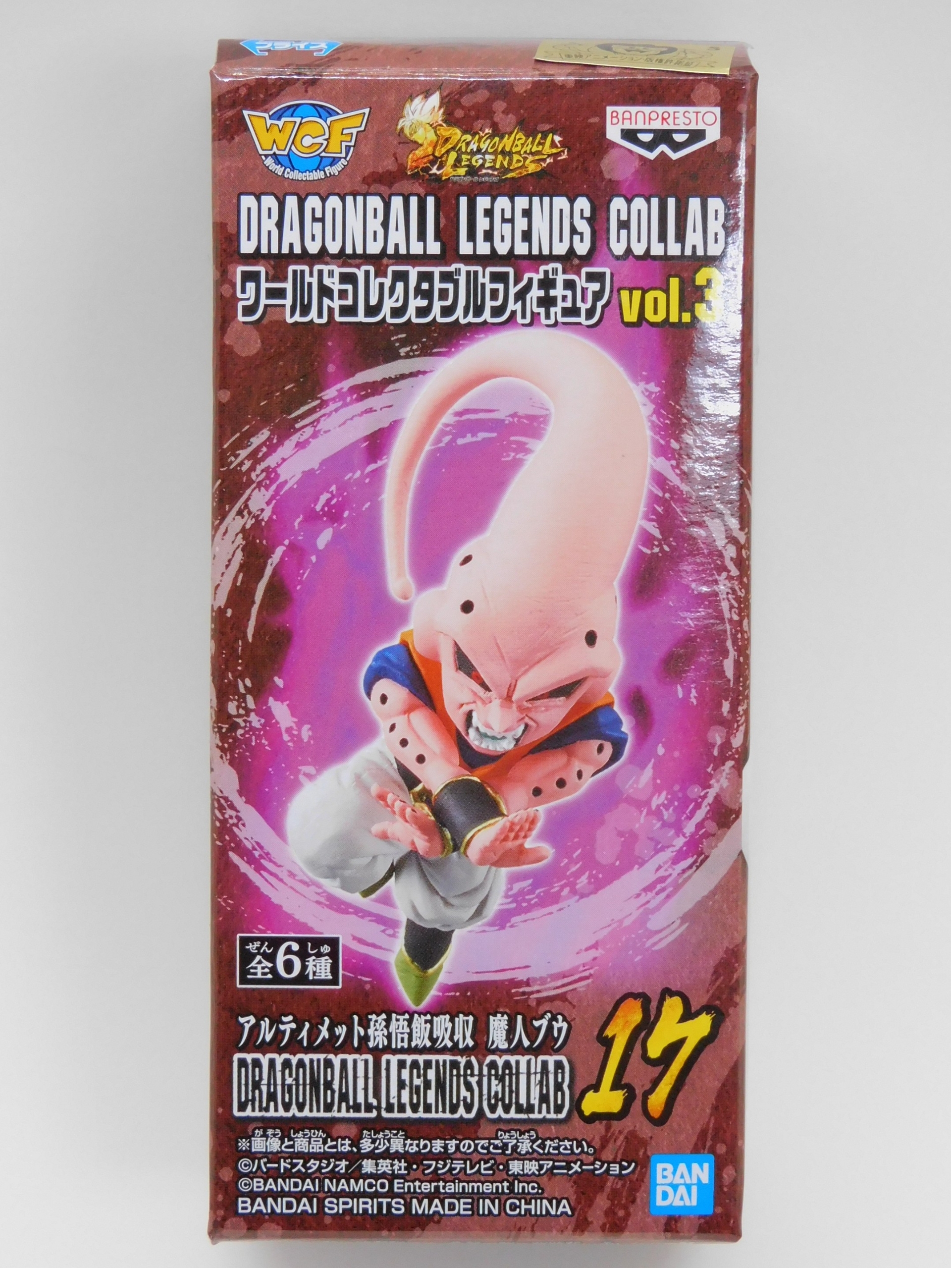 ワールドコレクタブルフィギュア」アルティメット孫悟飯吸収 魔