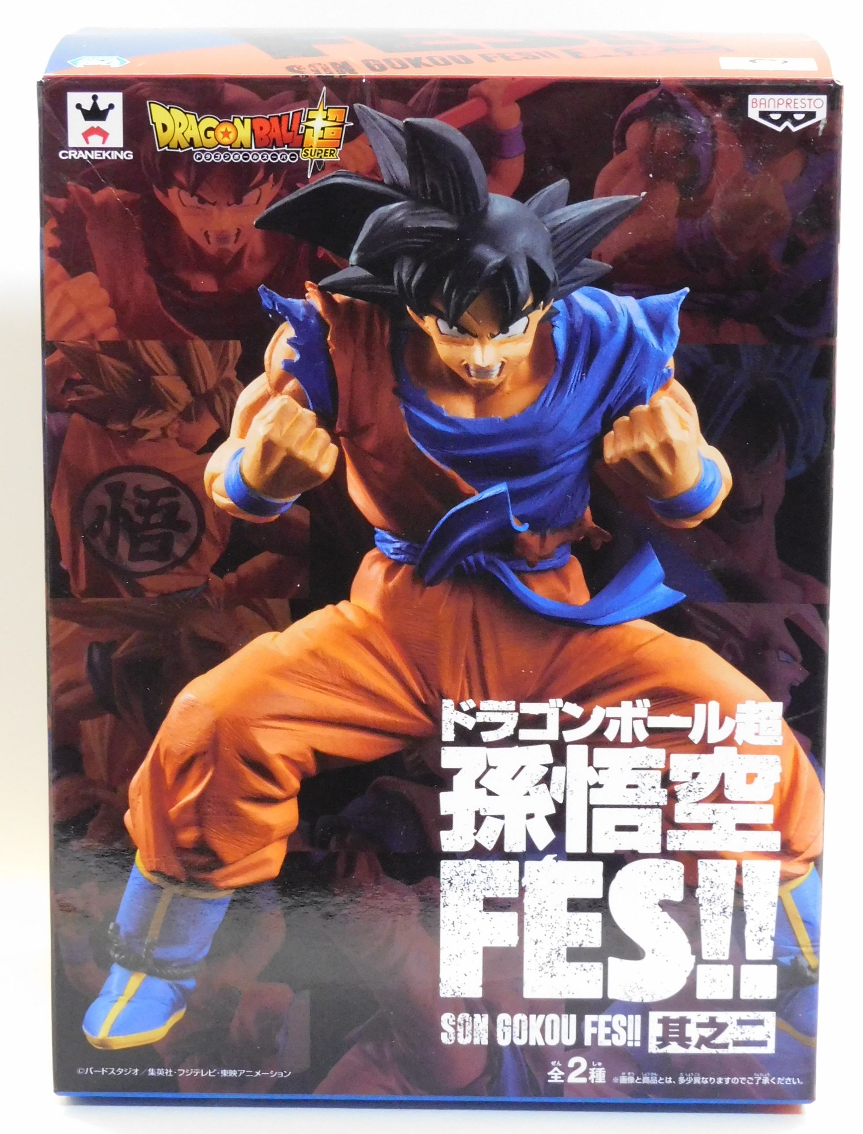 孫悟空FES!! 其之二」孫悟空 レビュー : レビューあれこれ！