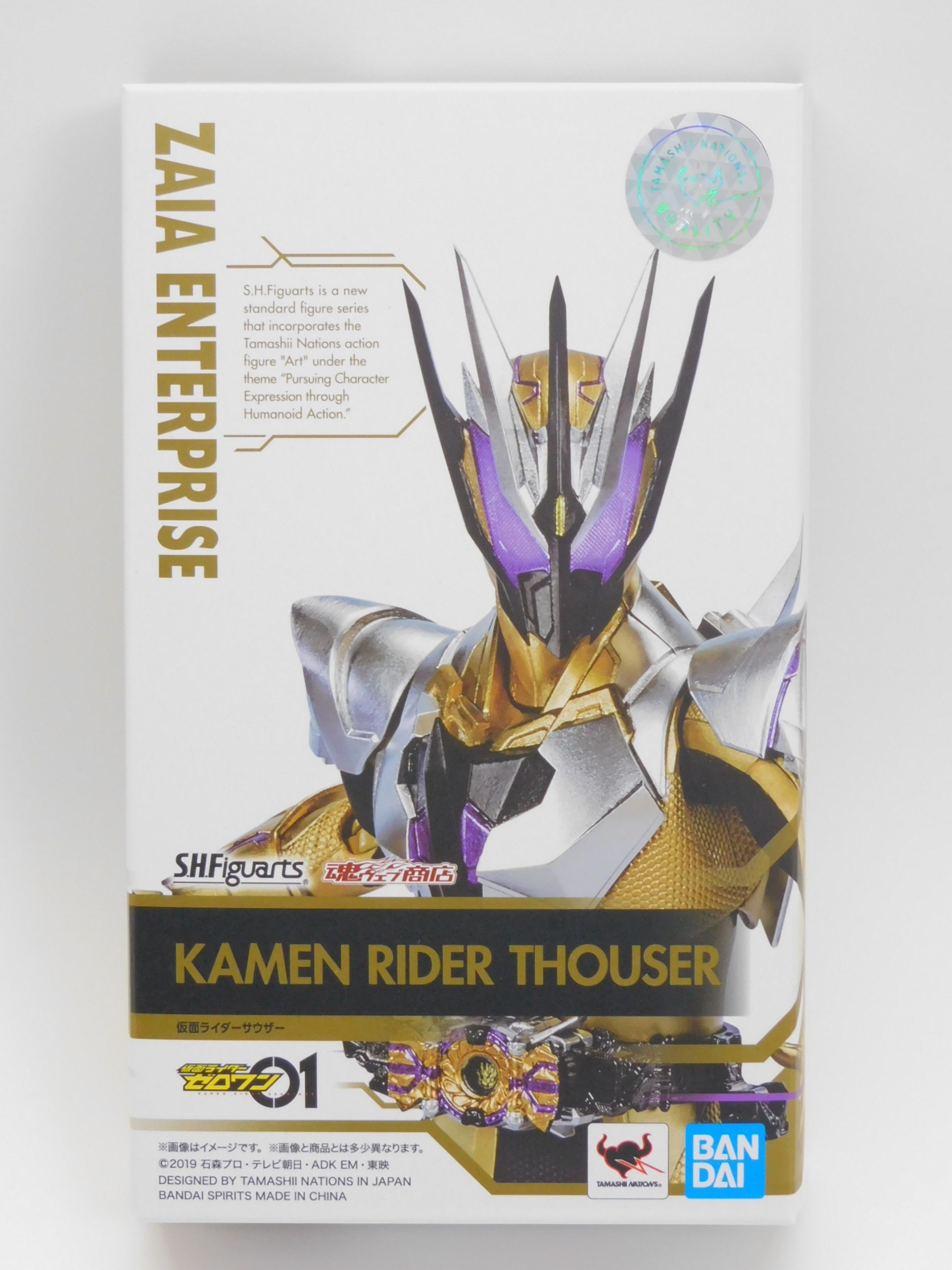 S.H.Figuarts(フィギュアーツ)」仮面ライダーサウザー レビュー 