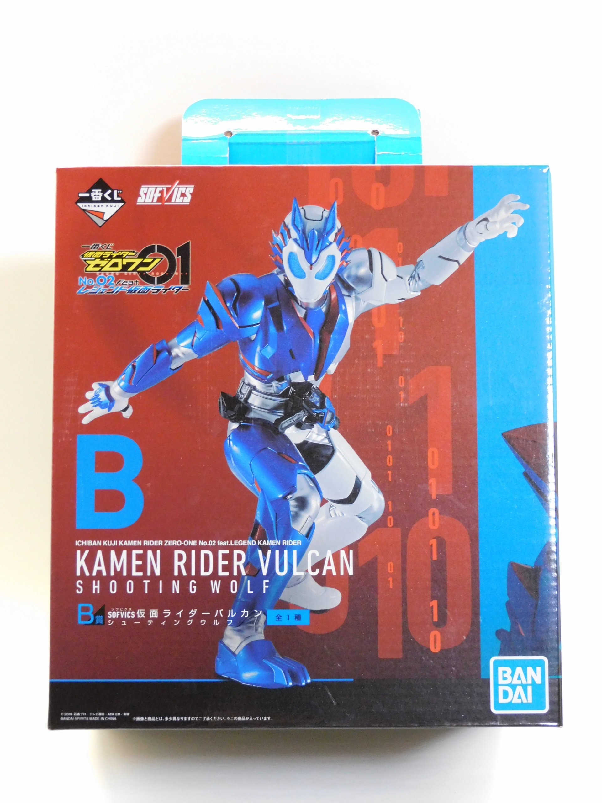 一番くじ 仮面ライダーゼロワン NO.02 feat.レジェンド仮面