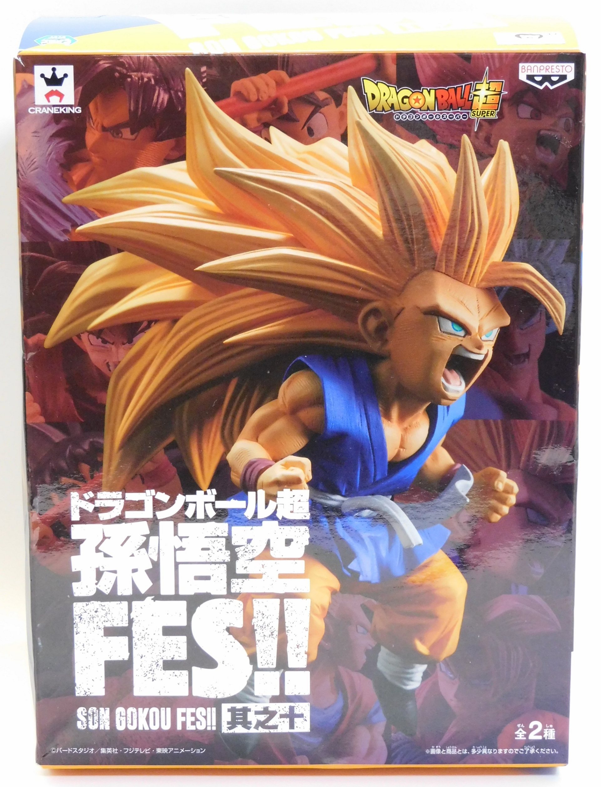 孫悟空fes 其之十 超サイヤ人3孫悟空 Gt レビュー レビューあれこれ 孫悟空fes 其之十 超サイヤ人3孫悟空 Gt レビュー レビューあれこれ