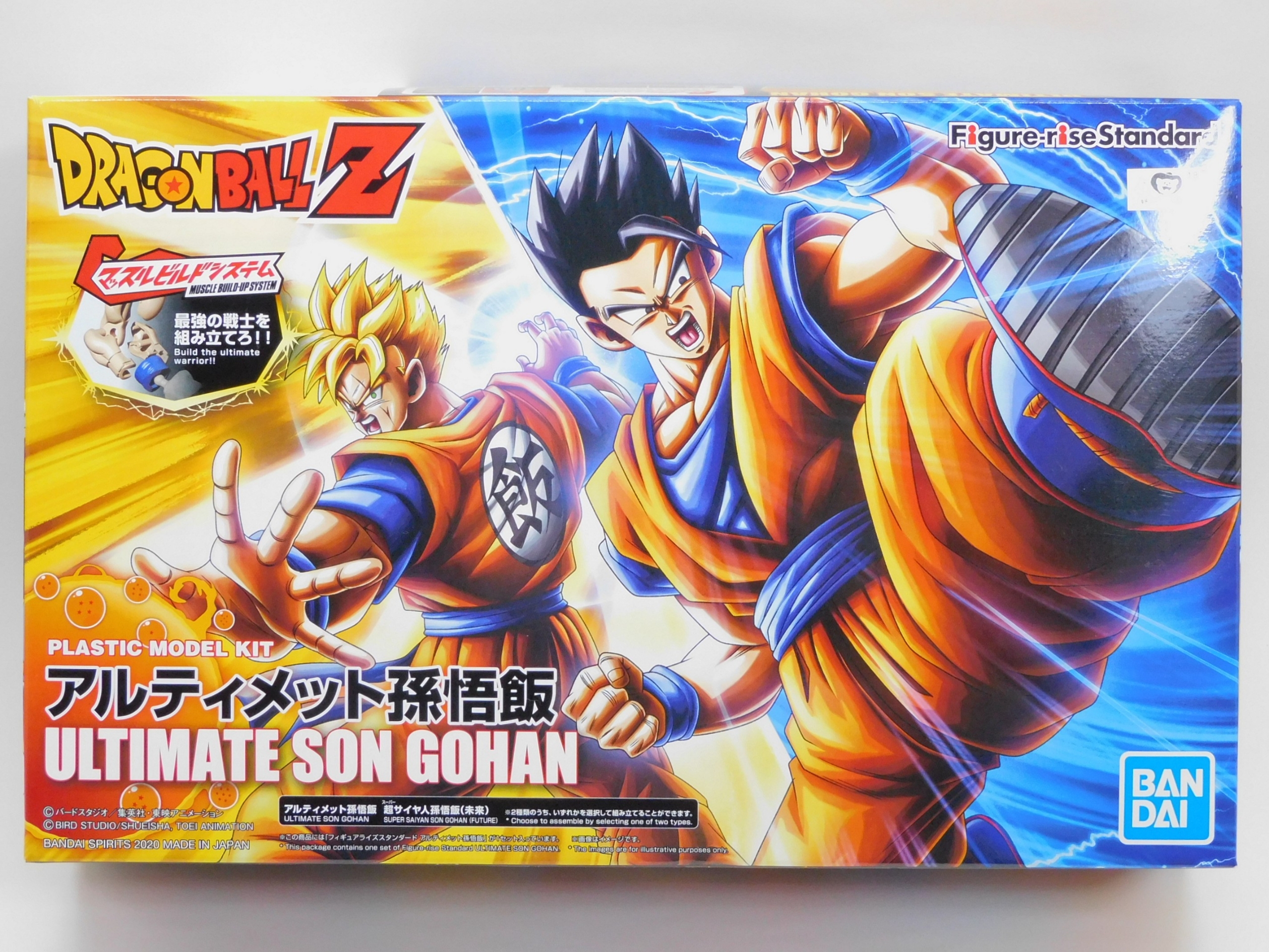 Figure-rise Standard(フィギュアライズスタンダード)」アルティメット