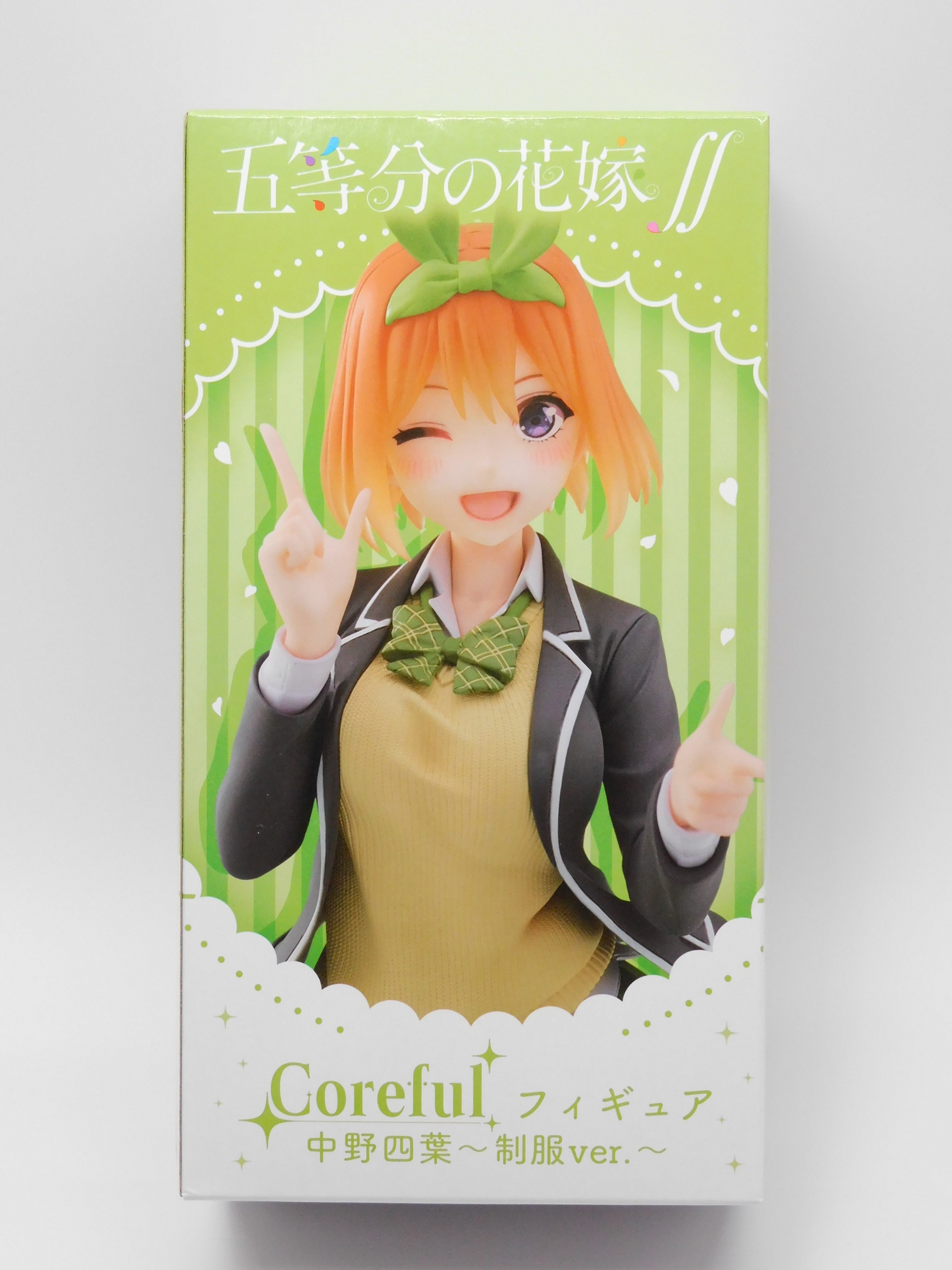 Coreful フィギュア」中野四葉～制服ver.～ レビュー【五等分の