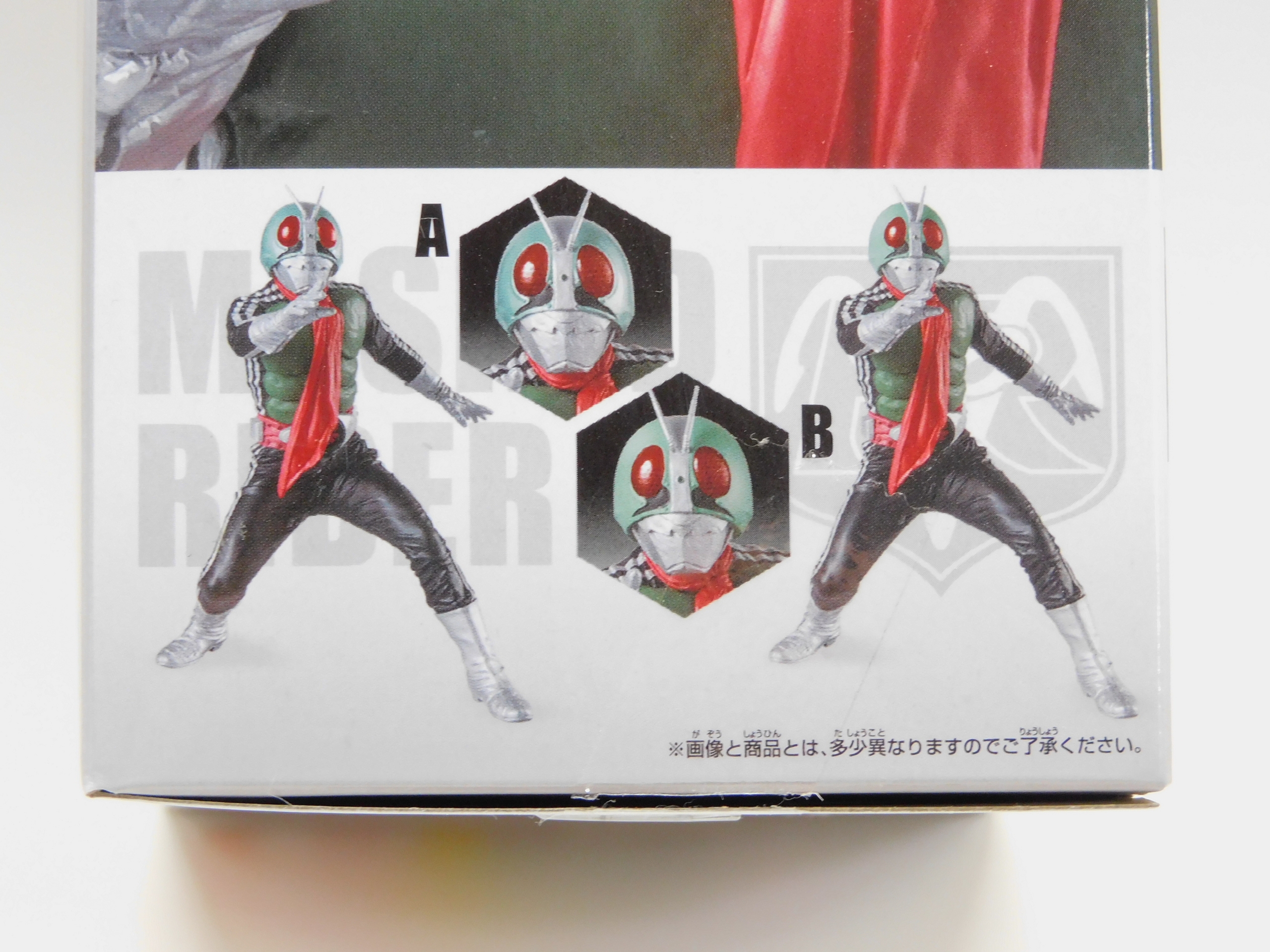 ​【2種セット】英雄勇像　仮面ライダークウガ フィギュア（A&B） 2種セット】英雄勇像 仮面ライダークウガ フィギュア（A&B） 【公式通販】